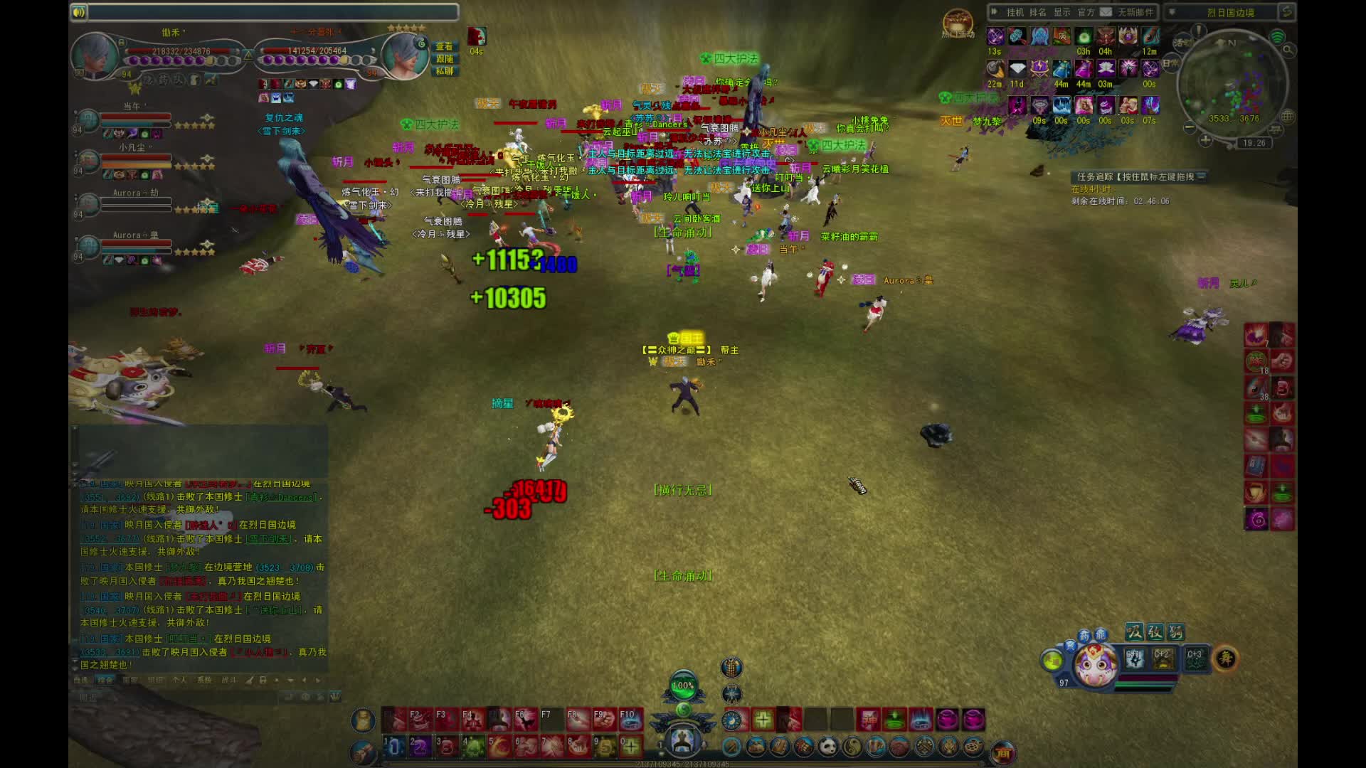 十一区铁打的烈日流水的映月