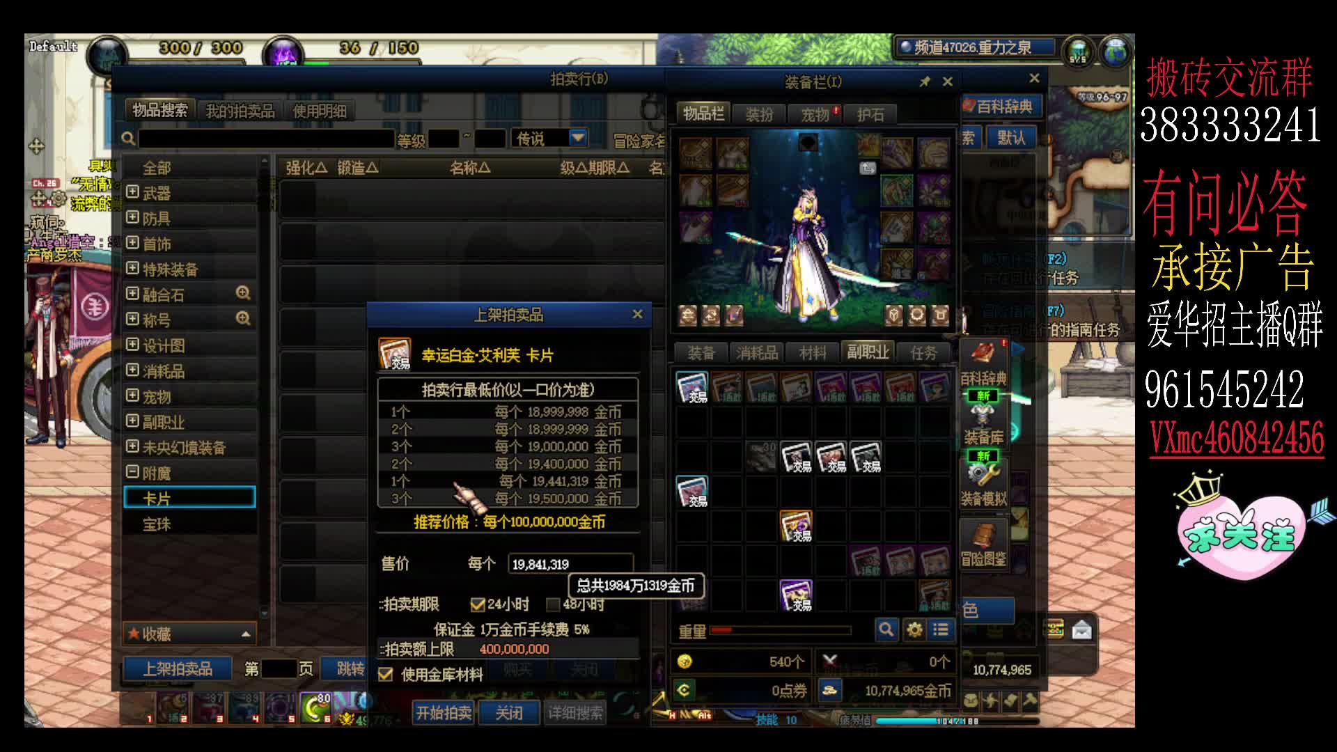 第一个白金，一发入魂