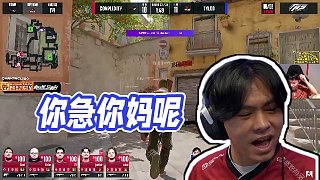 【DANK1NG】你急你媽呢