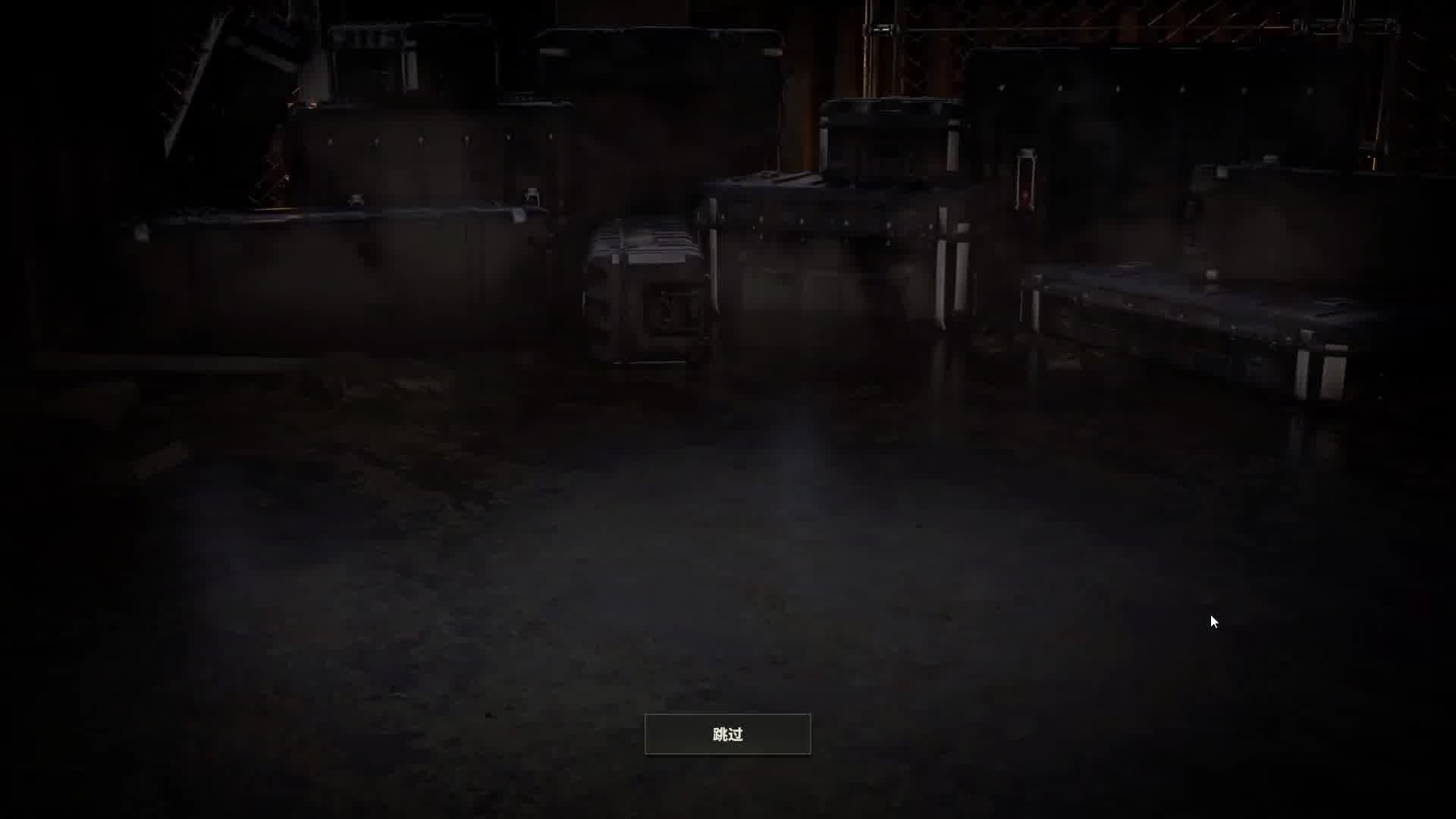 50刀还不错 #pubg#2025鸡斯卡星火计划