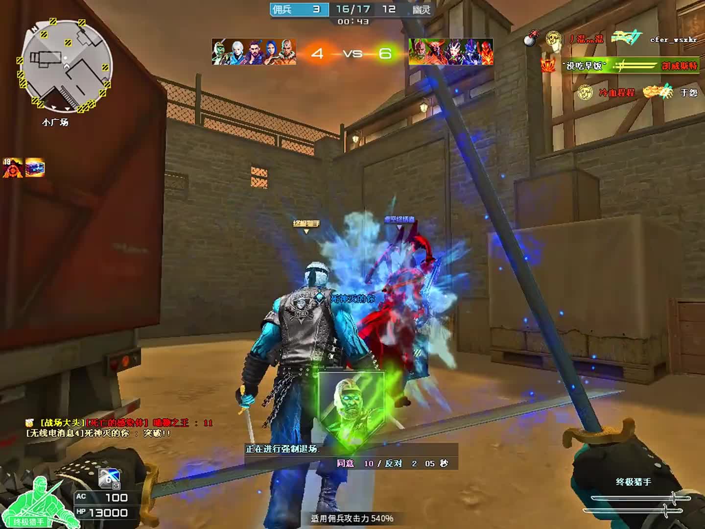 这把我来当僵尸的救世主  (3)