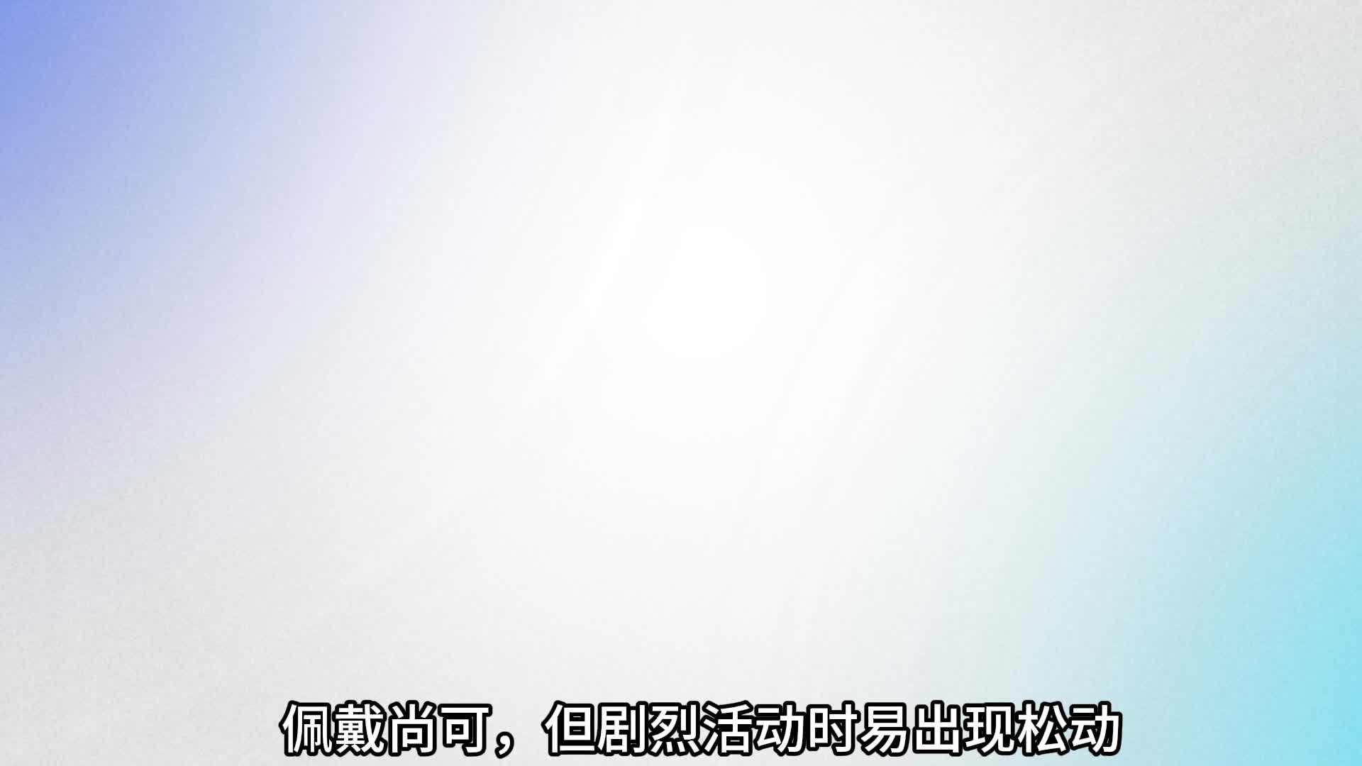2025半入耳耳机怎么选？半入耳式蓝牙耳机300元内横评大比拼