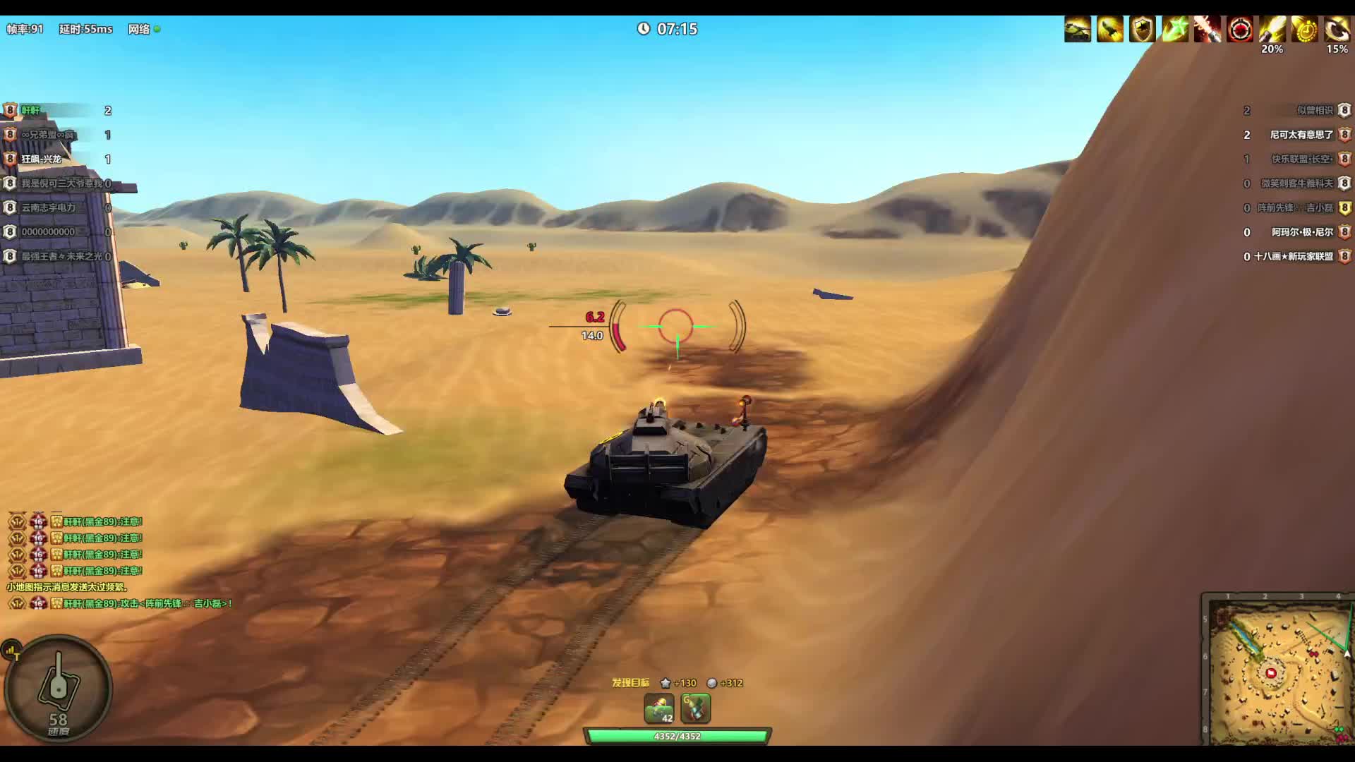 全网最难杀si的男人-片段1