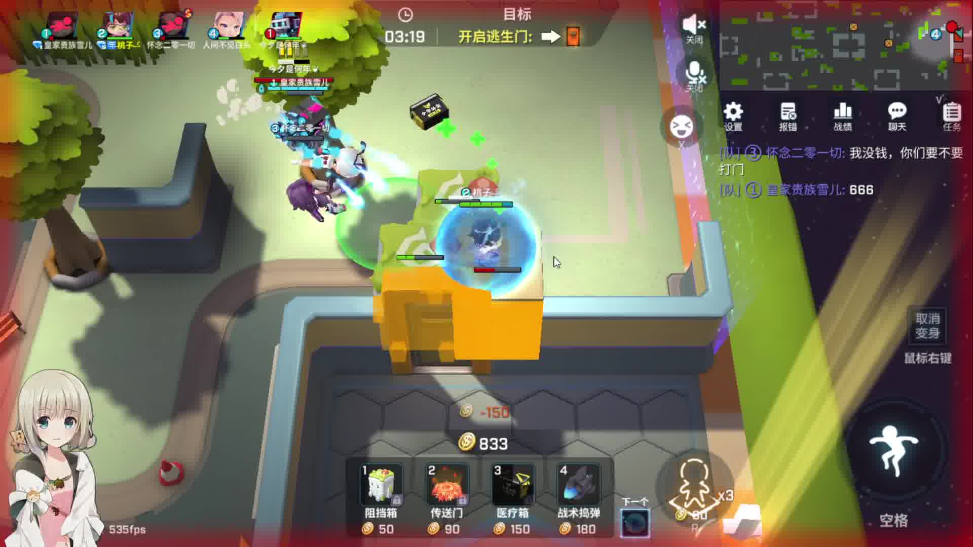 嘻嘻，开门的时候不要急