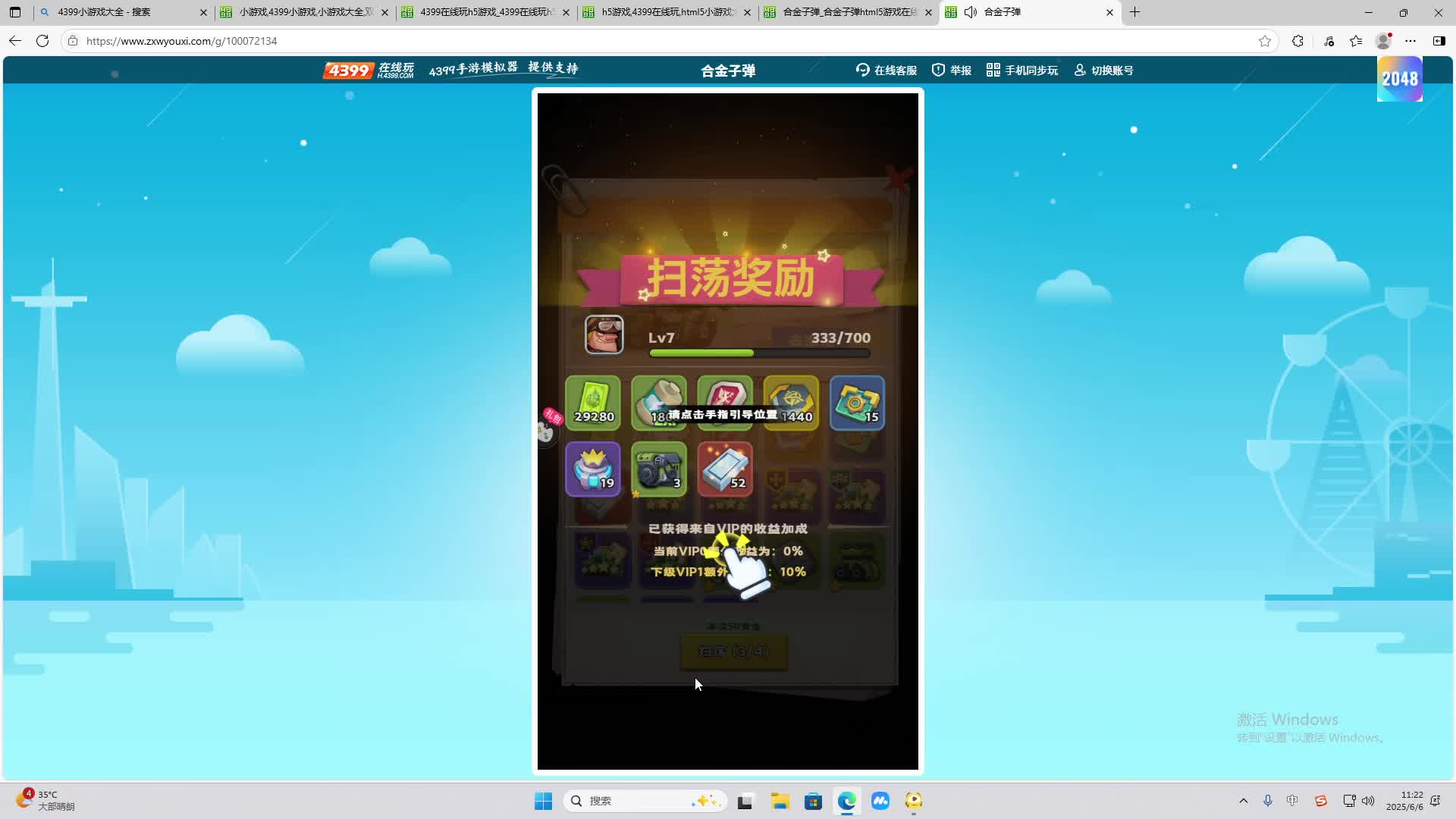 海无量的直播间。-片段1