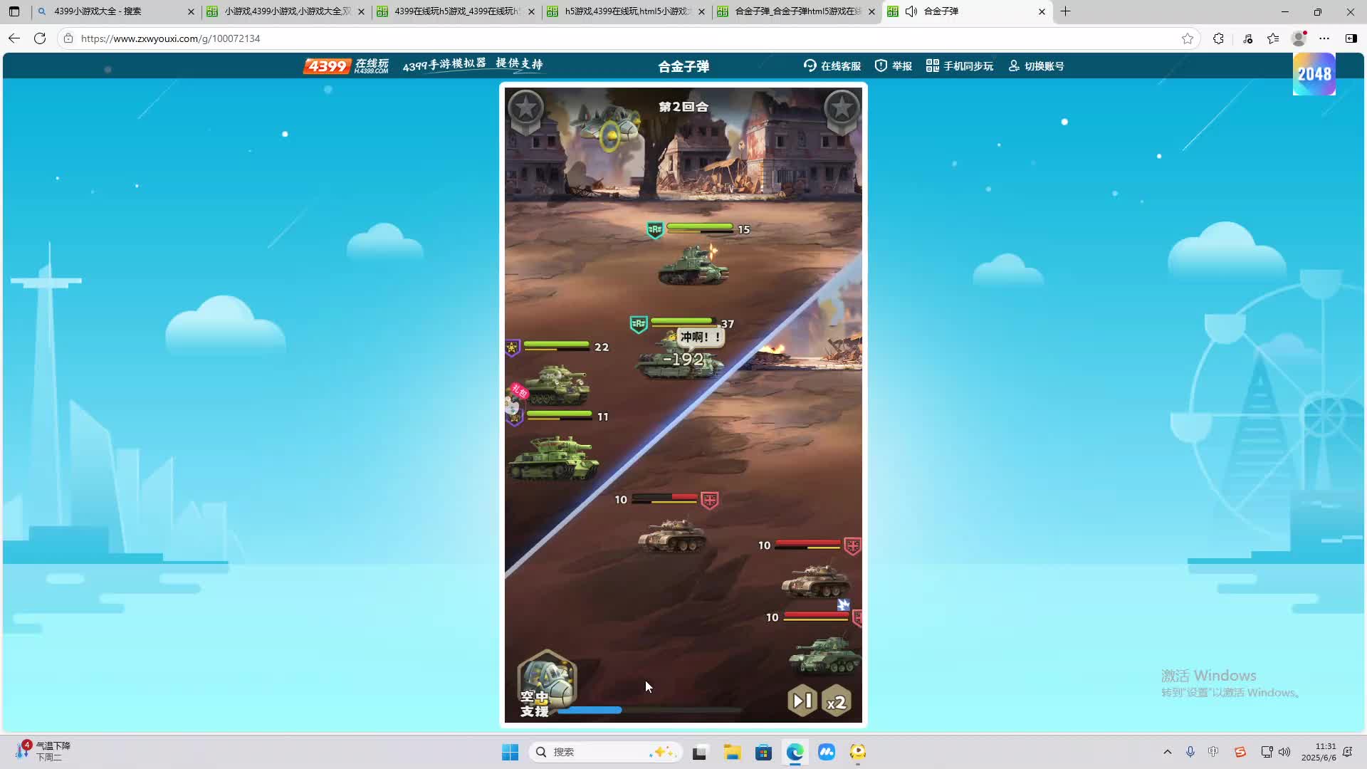 海无量的直播间。-片段2