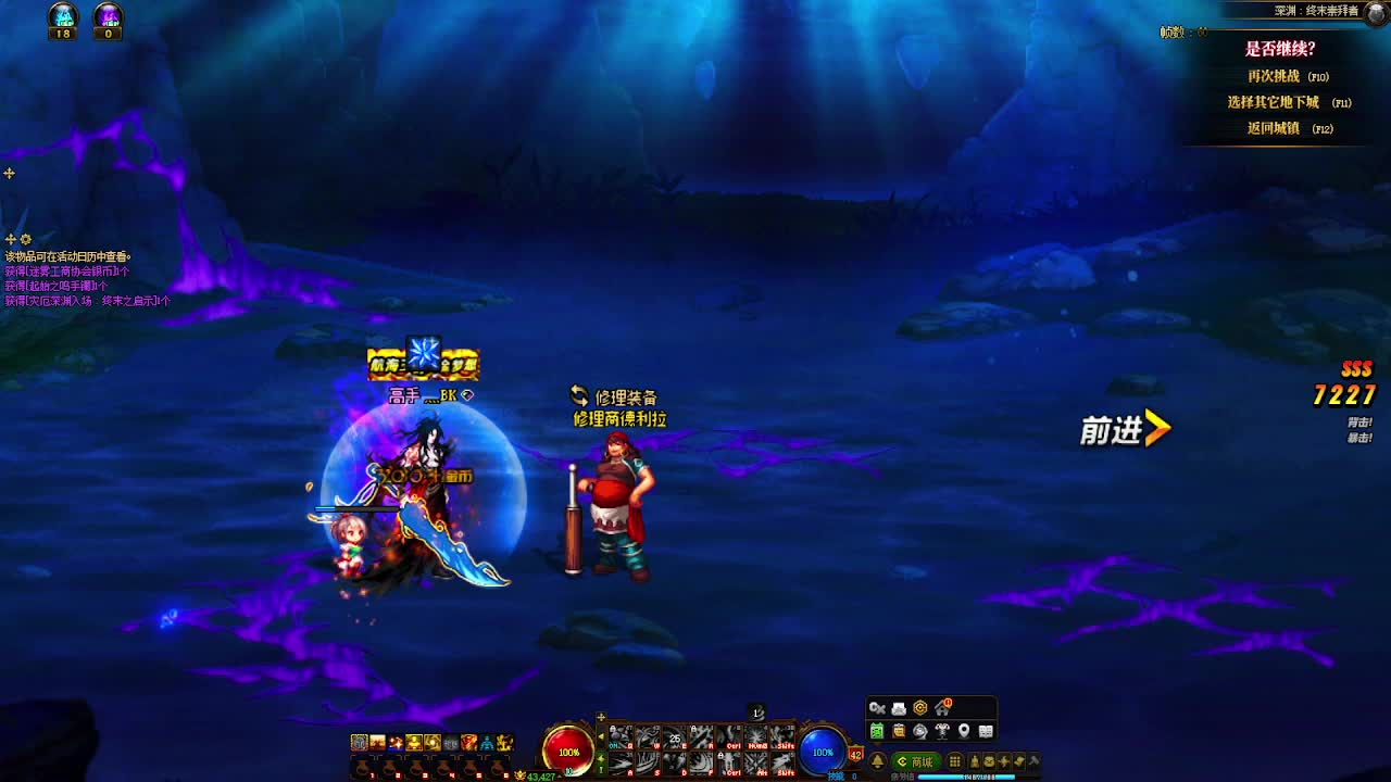 【DNF每日，在坚持坚持-片段1