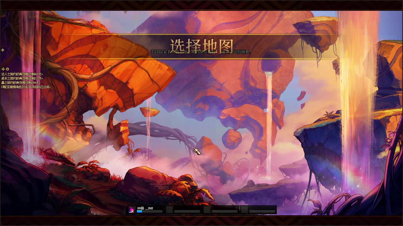 【DNF每日，在坚持坚持-片段3