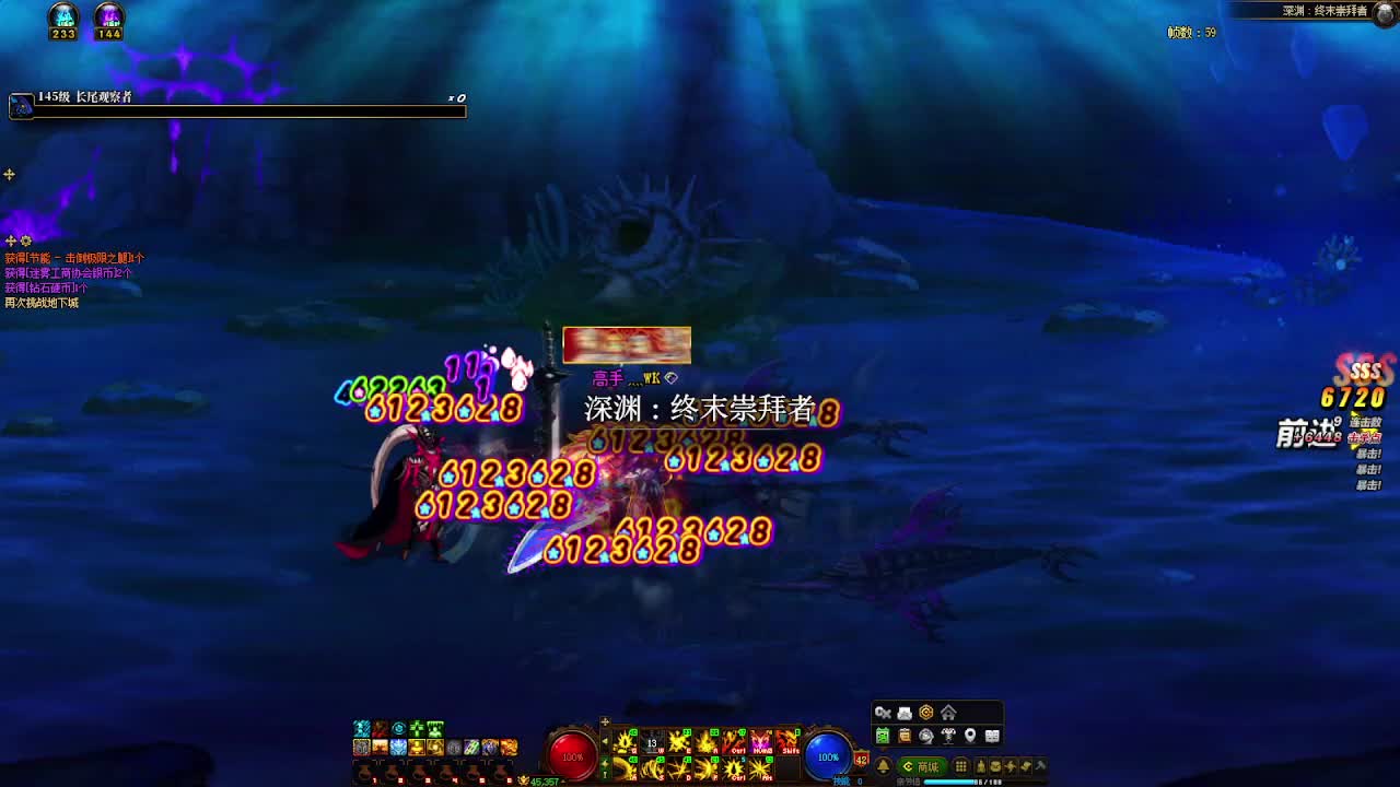 【DNF每日，在坚持坚持-片段5