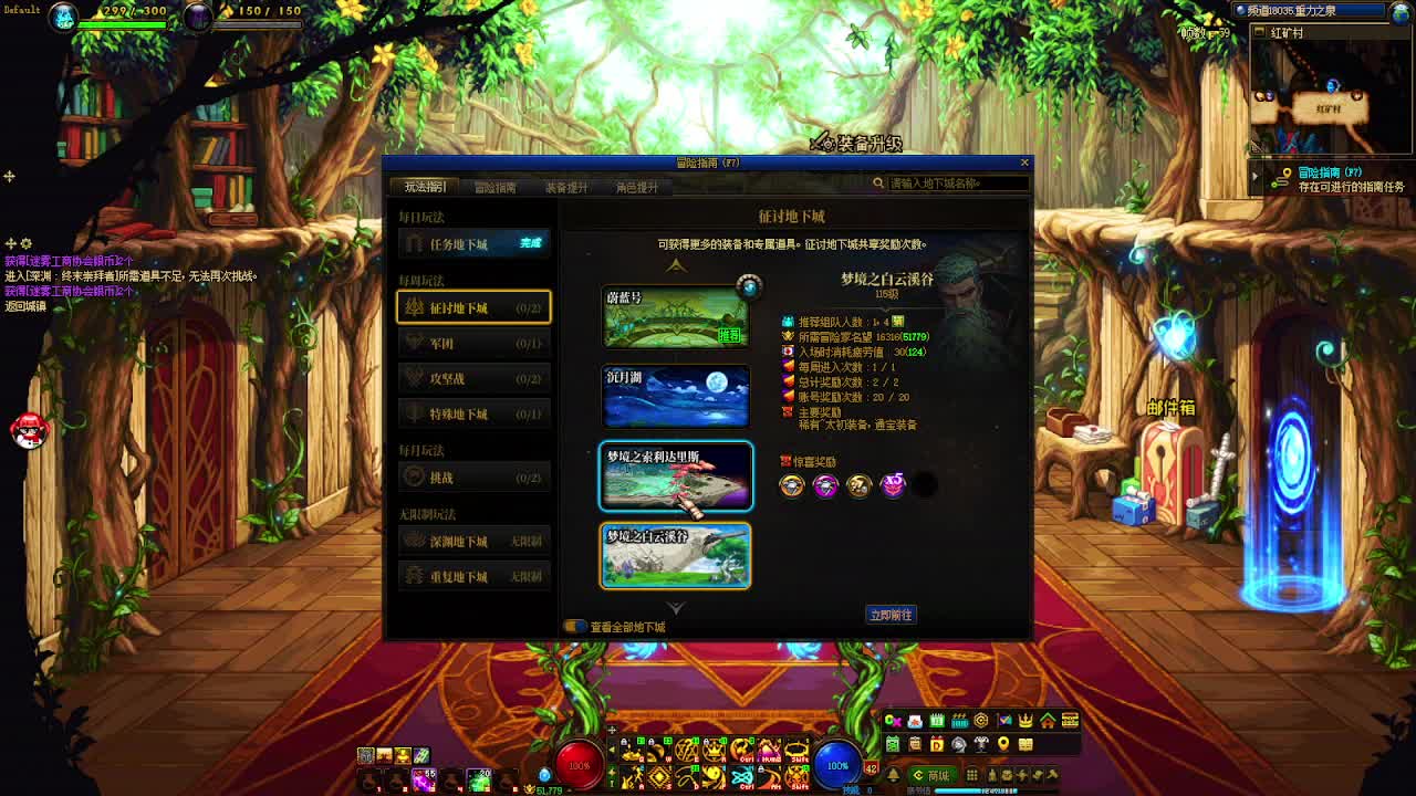 【DNF每日，在坚持坚持-片段6