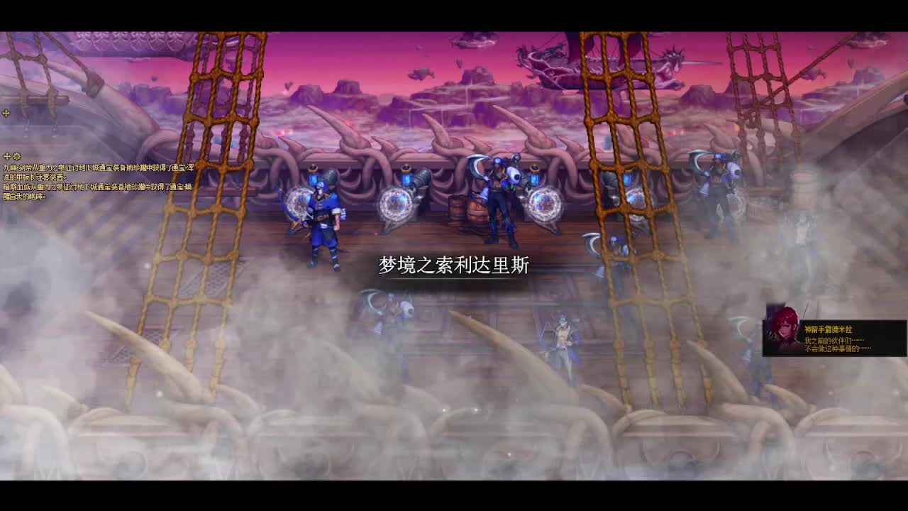 【DNF每日，在坚持坚持-片段7