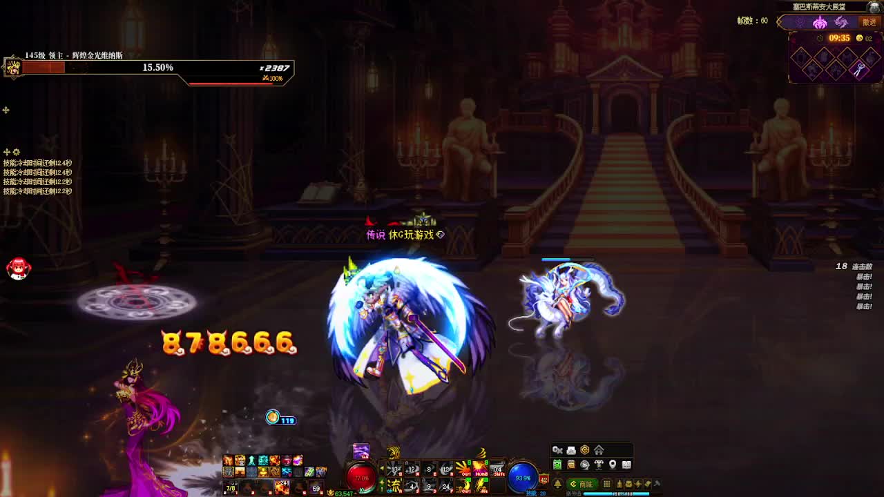 【DNF每日，在坚持坚持-片段9