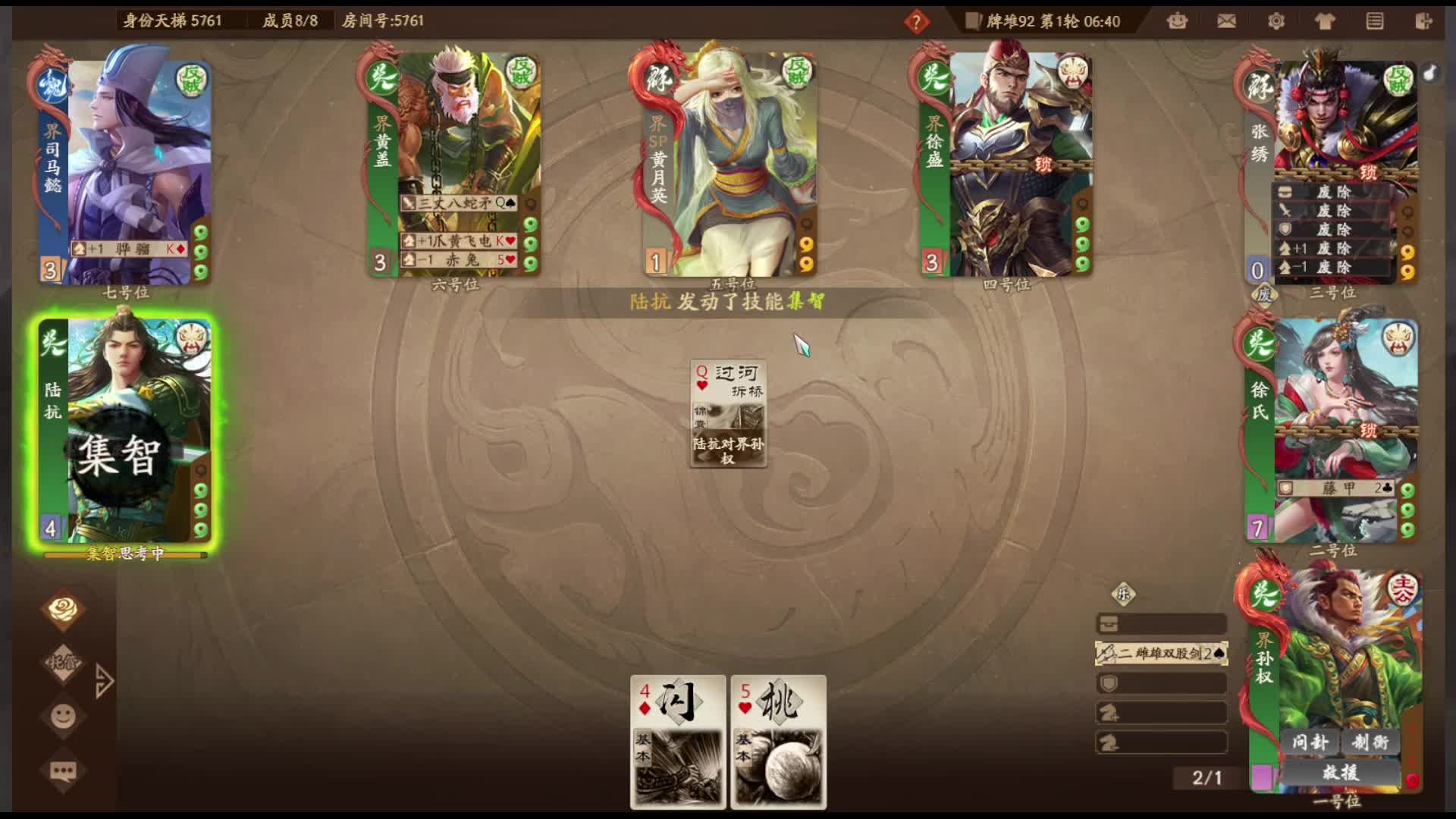 界司马和界黄盖的恩怨情仇