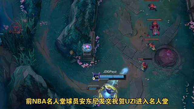 前NBA名人堂球员安东尼发文祝贺UZI进入名人堂，他们双方还交换了队服，UZI的含金量还在上升，这波