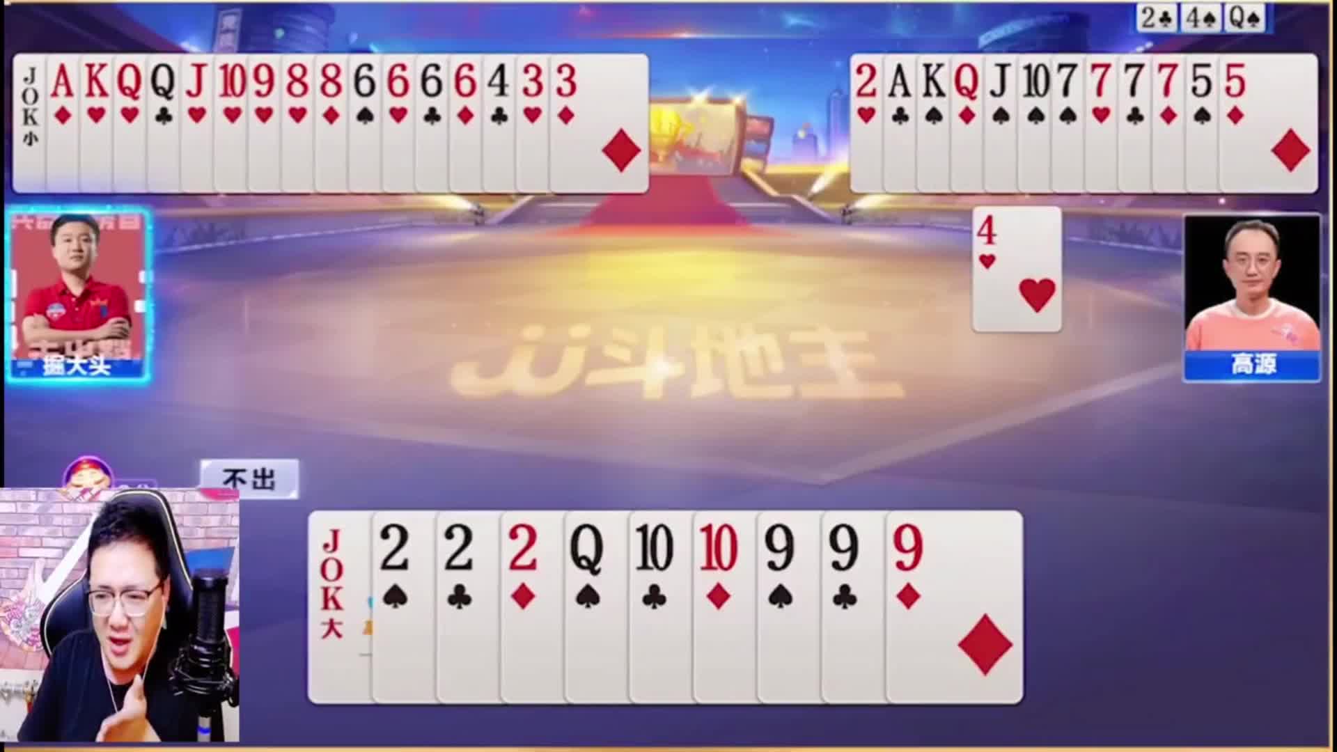 当酒老师高源掘开坐一桌会擦出怎样的火花