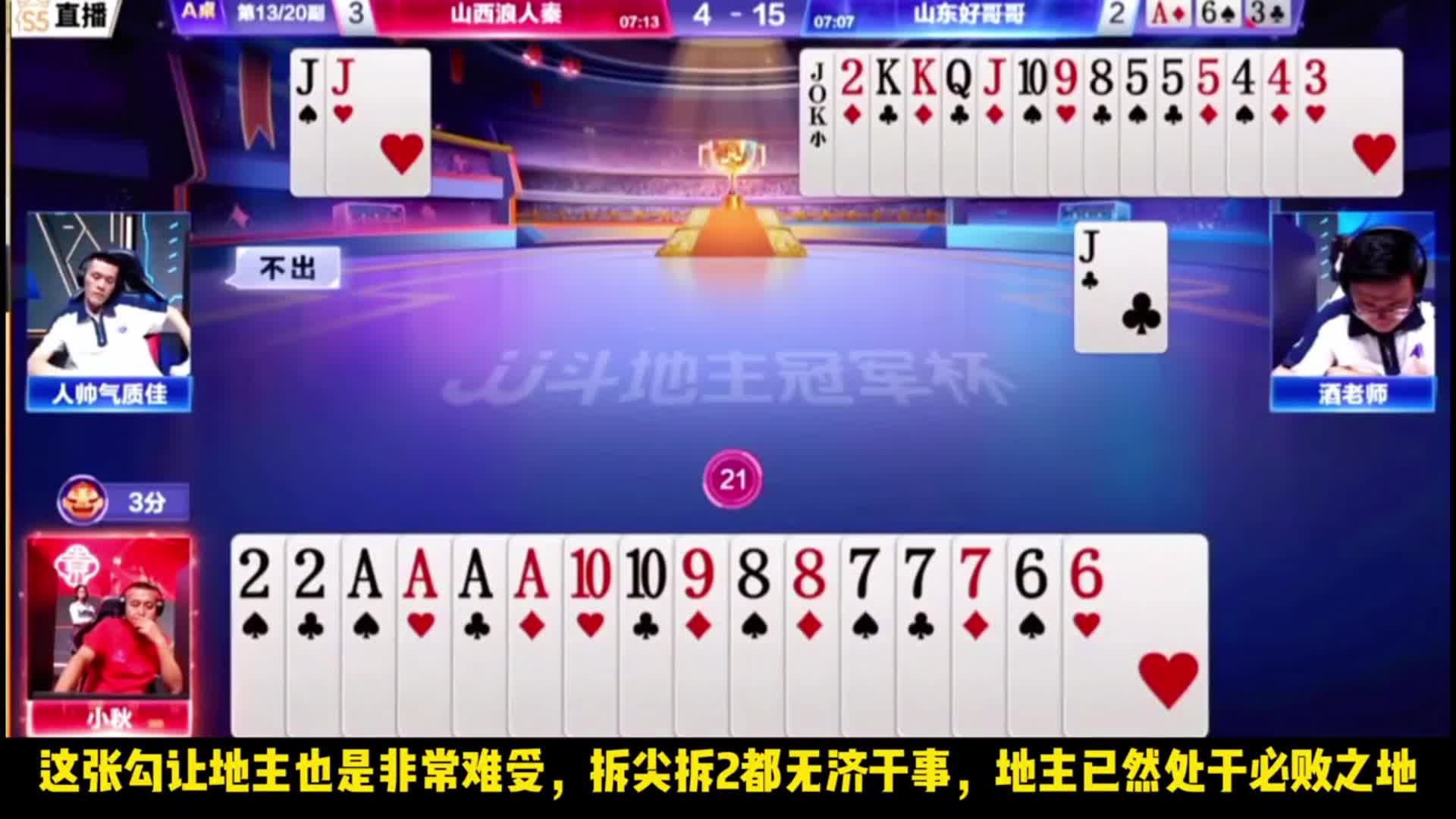 酒老师调戏人帅，可把宝哥吓坏了