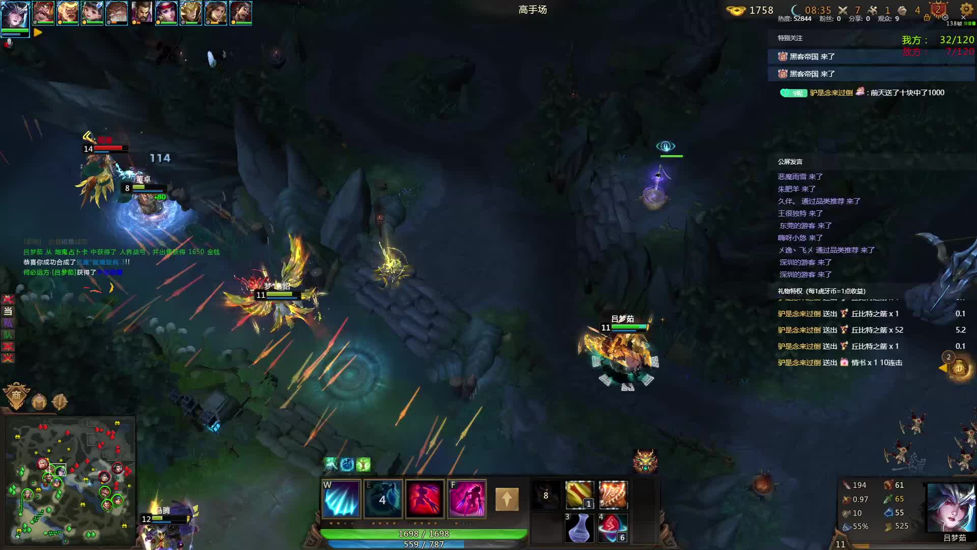 in官渡之吕梦茹