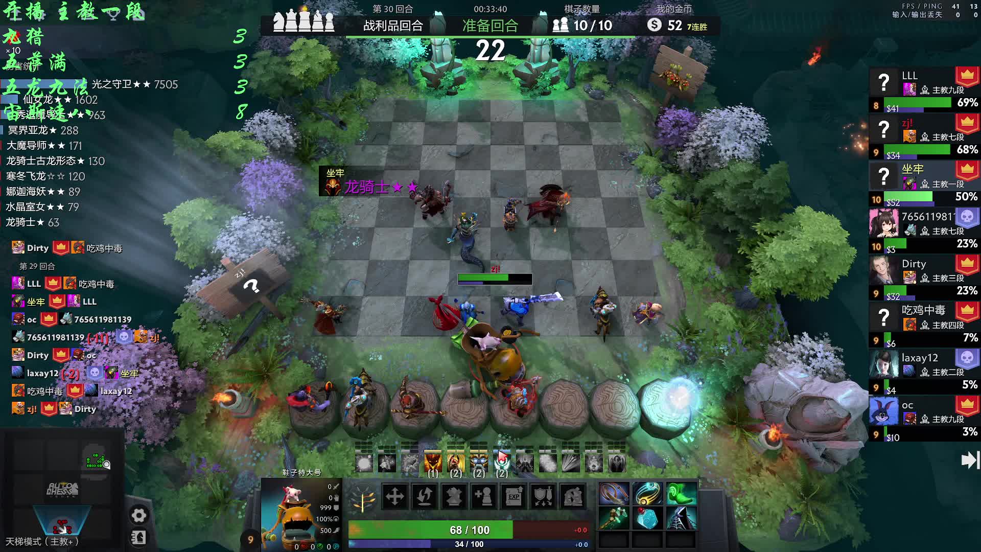 兄弟们早安 搞起来-五龙九法14人