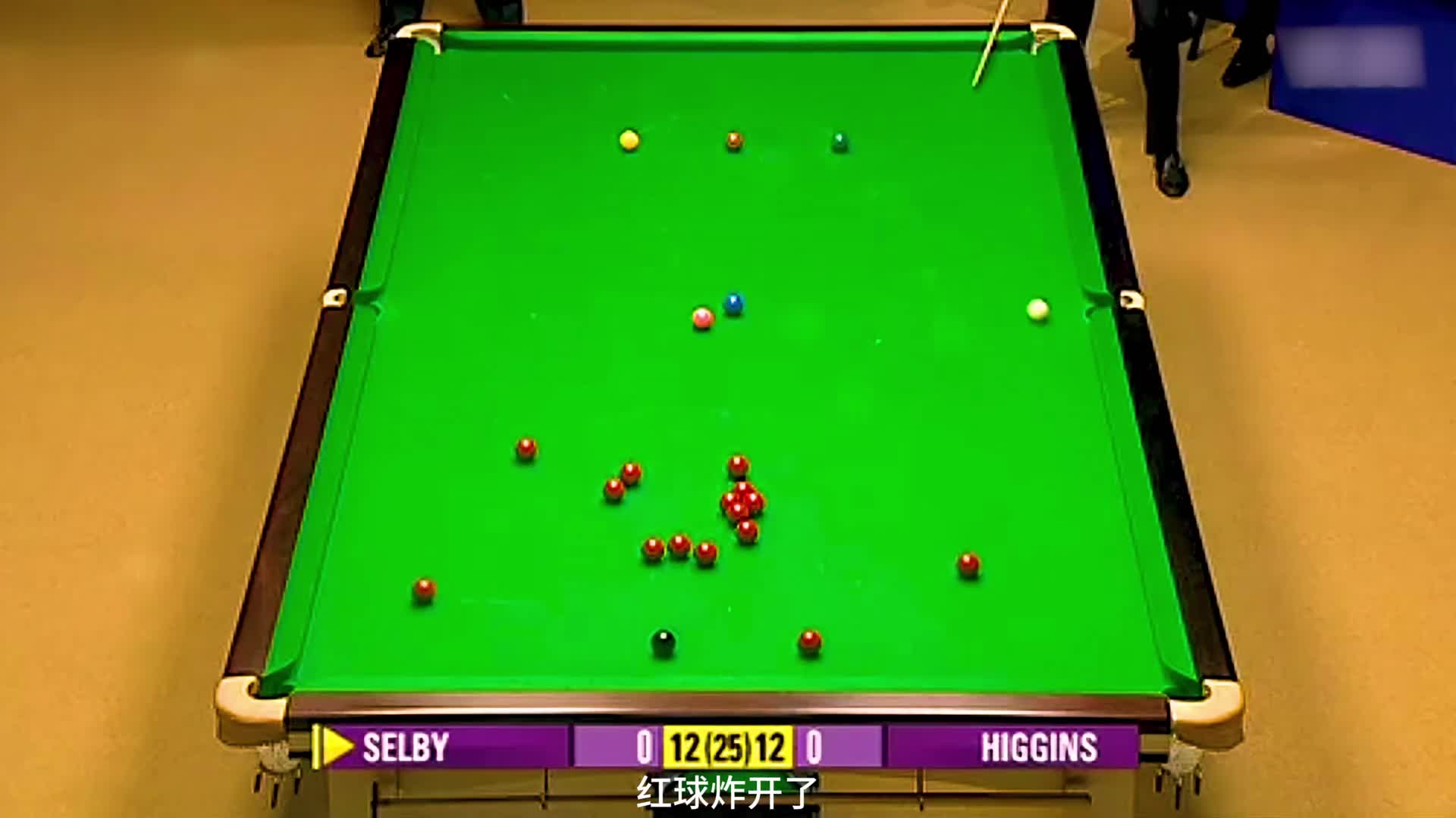 塞尔比双赛点耍小聪明，利用规则两次要求重摆，第三次却惨遭秒杀(2)