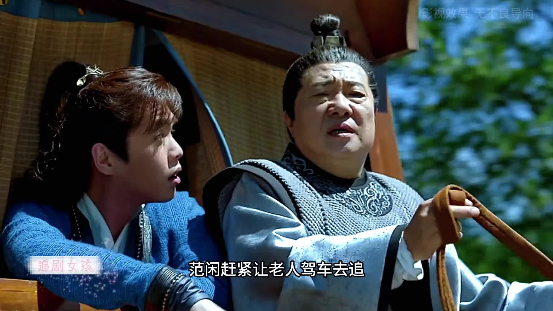 1-5小范大人第一次回家，二娘百般刁难却被妹妹解围