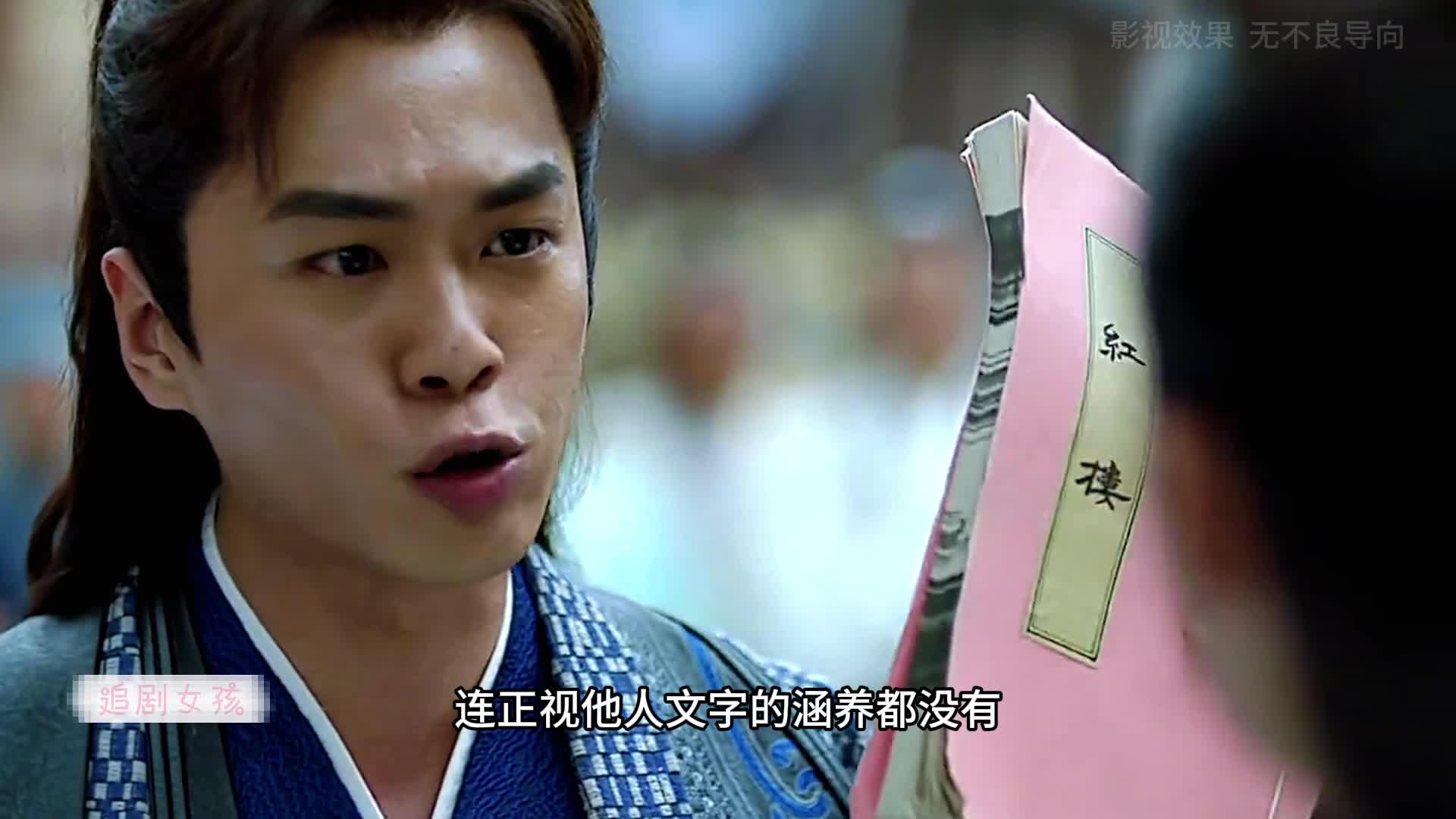 1-6表面上是乡下来的土小子，却用自己的身手和学识打脸众人