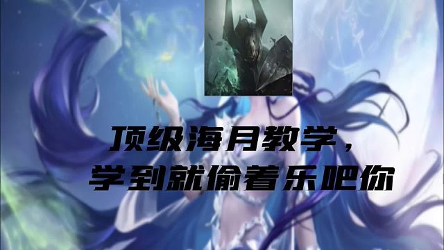 手握三圣之力还能输？只因成分复杂遭到反噬