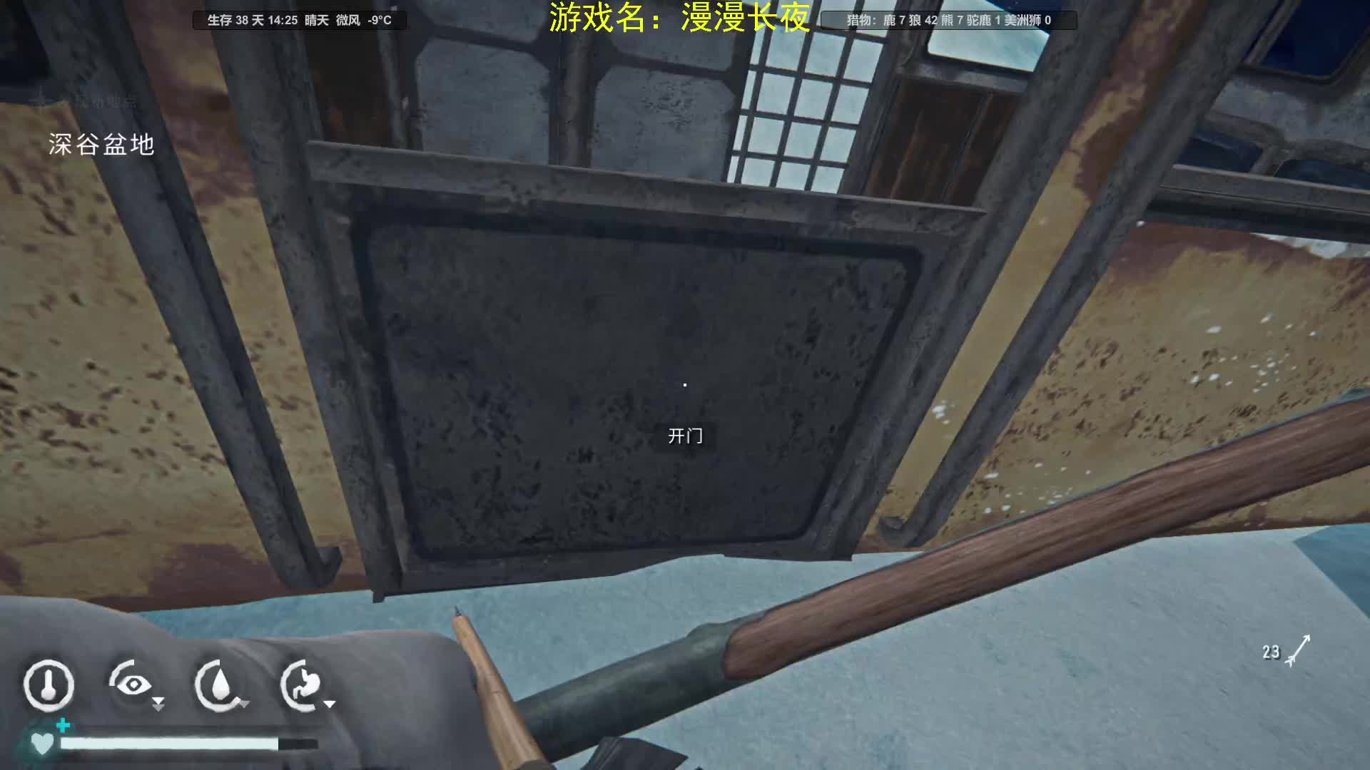 漫漫长夜之我N次重生-片段2