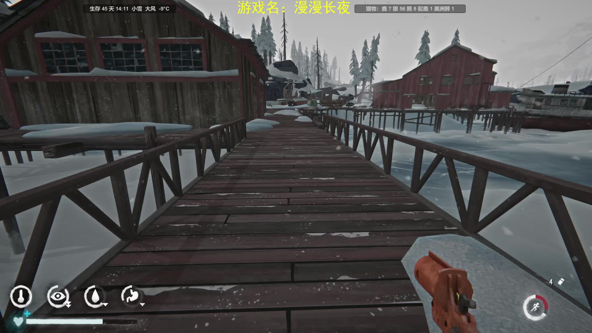 漫漫长夜之我N次重生-片段4