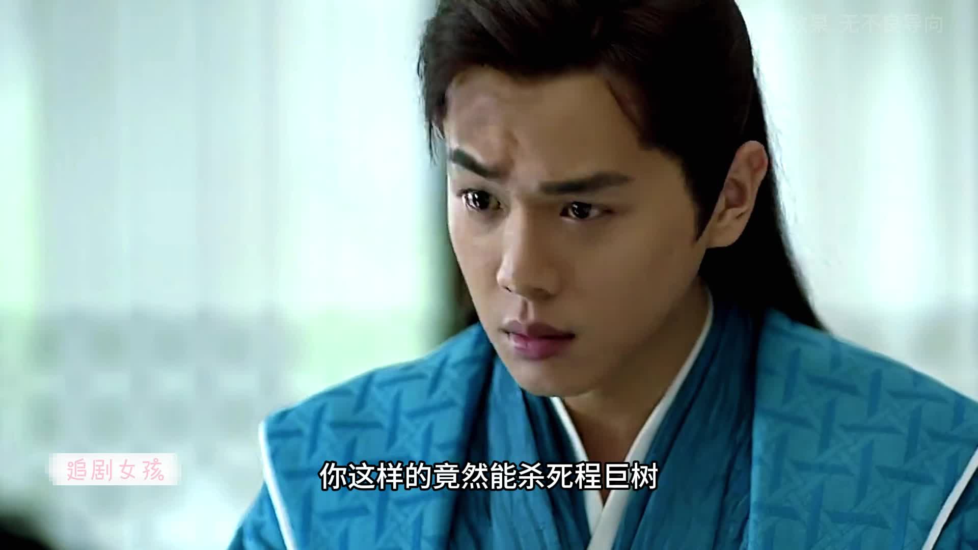 1-17长公主与范闲的正面交锋