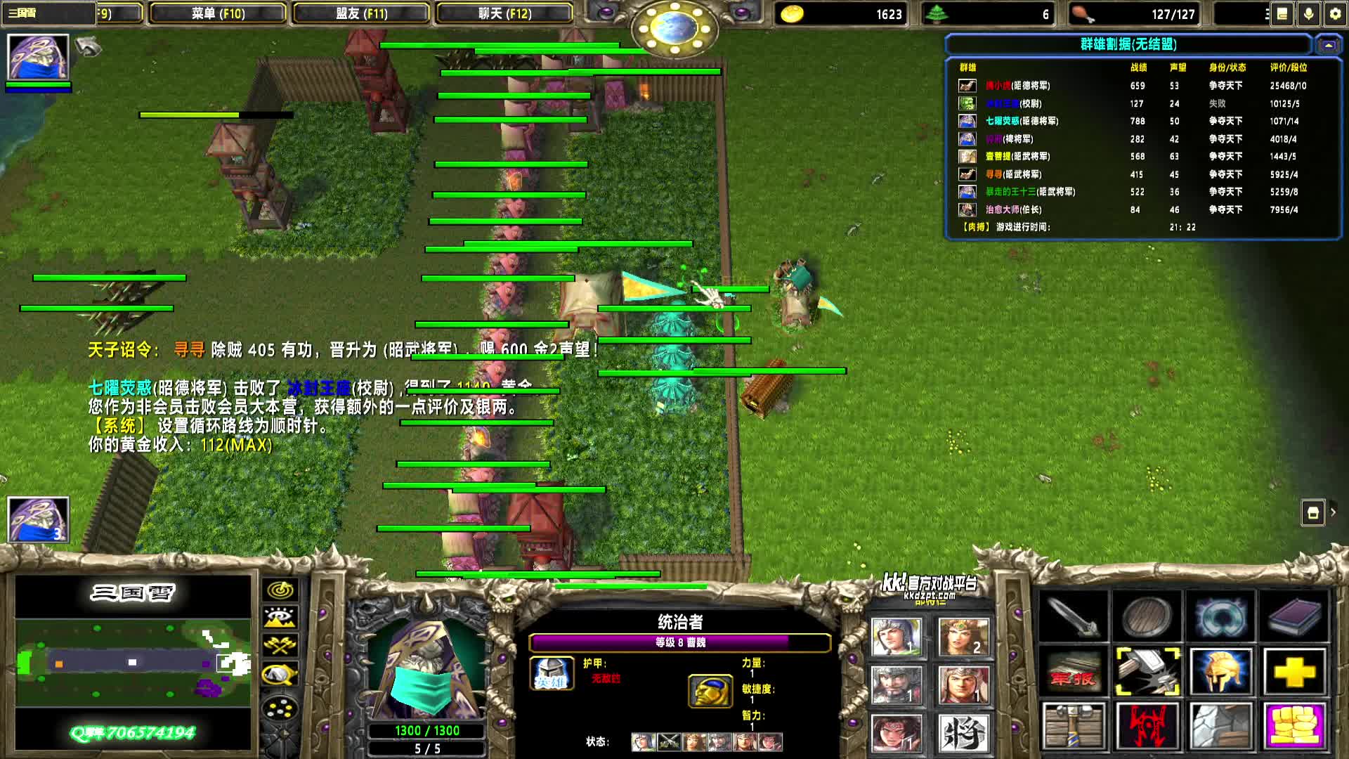 2025-06-05 19-12-06 曹魏 0