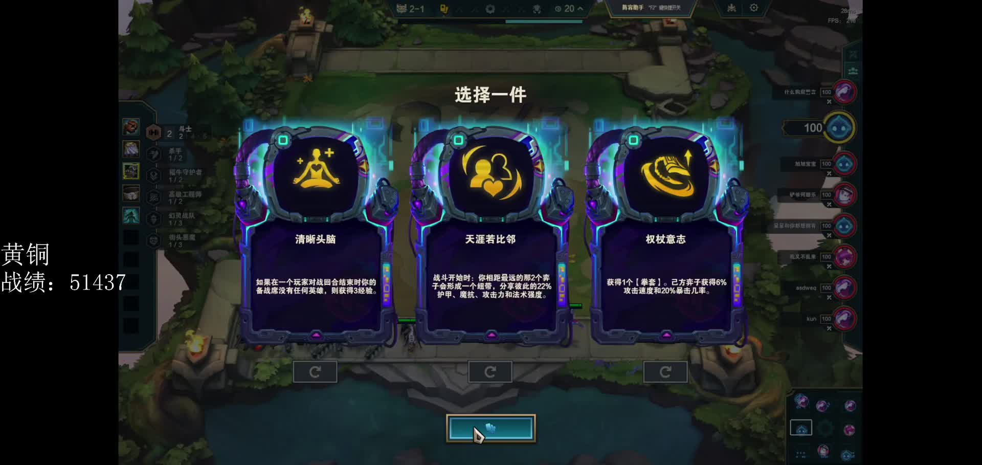 云巅第一天人造九五开头