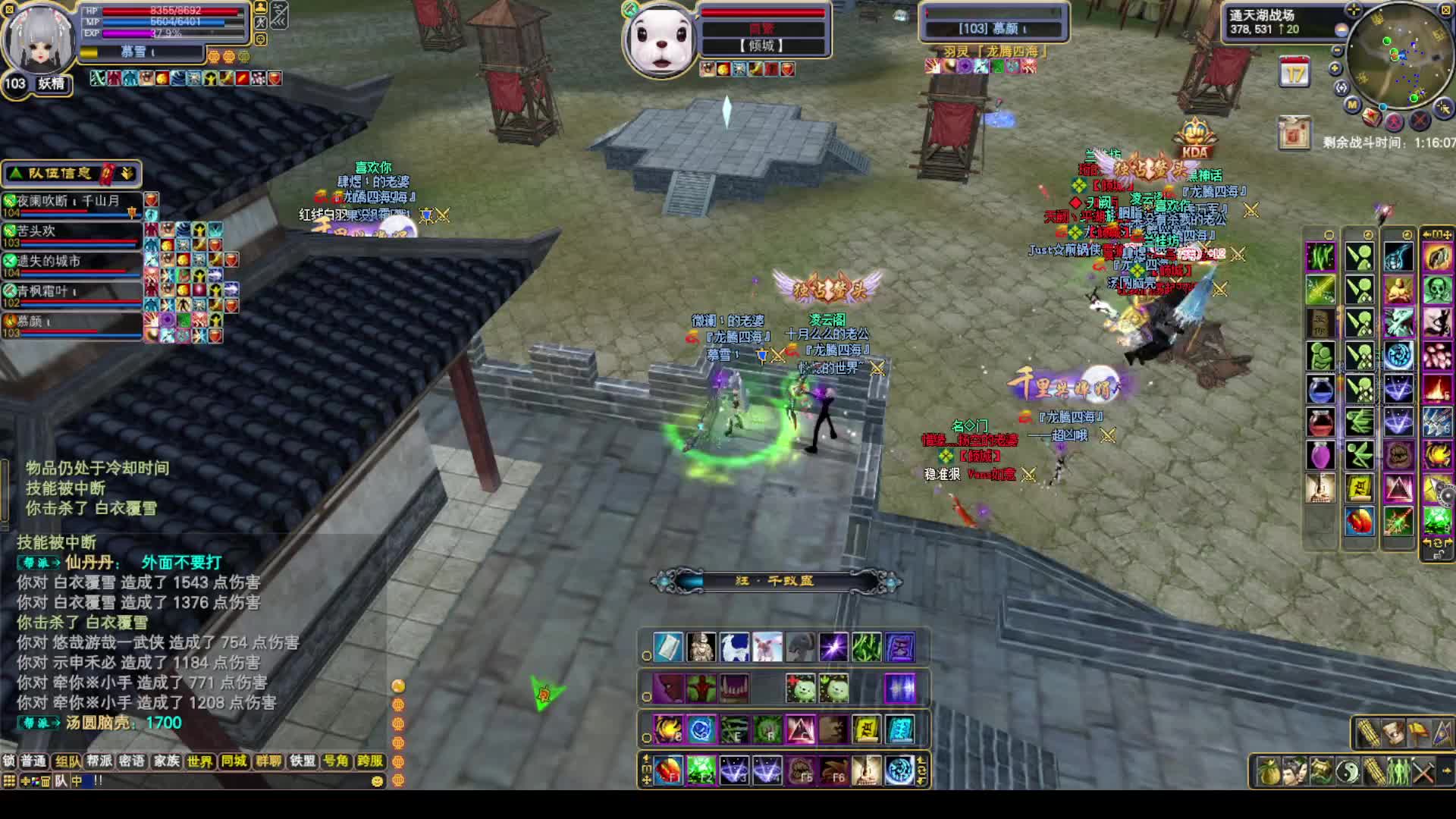 2025-06-06 倾城进攻龙腾