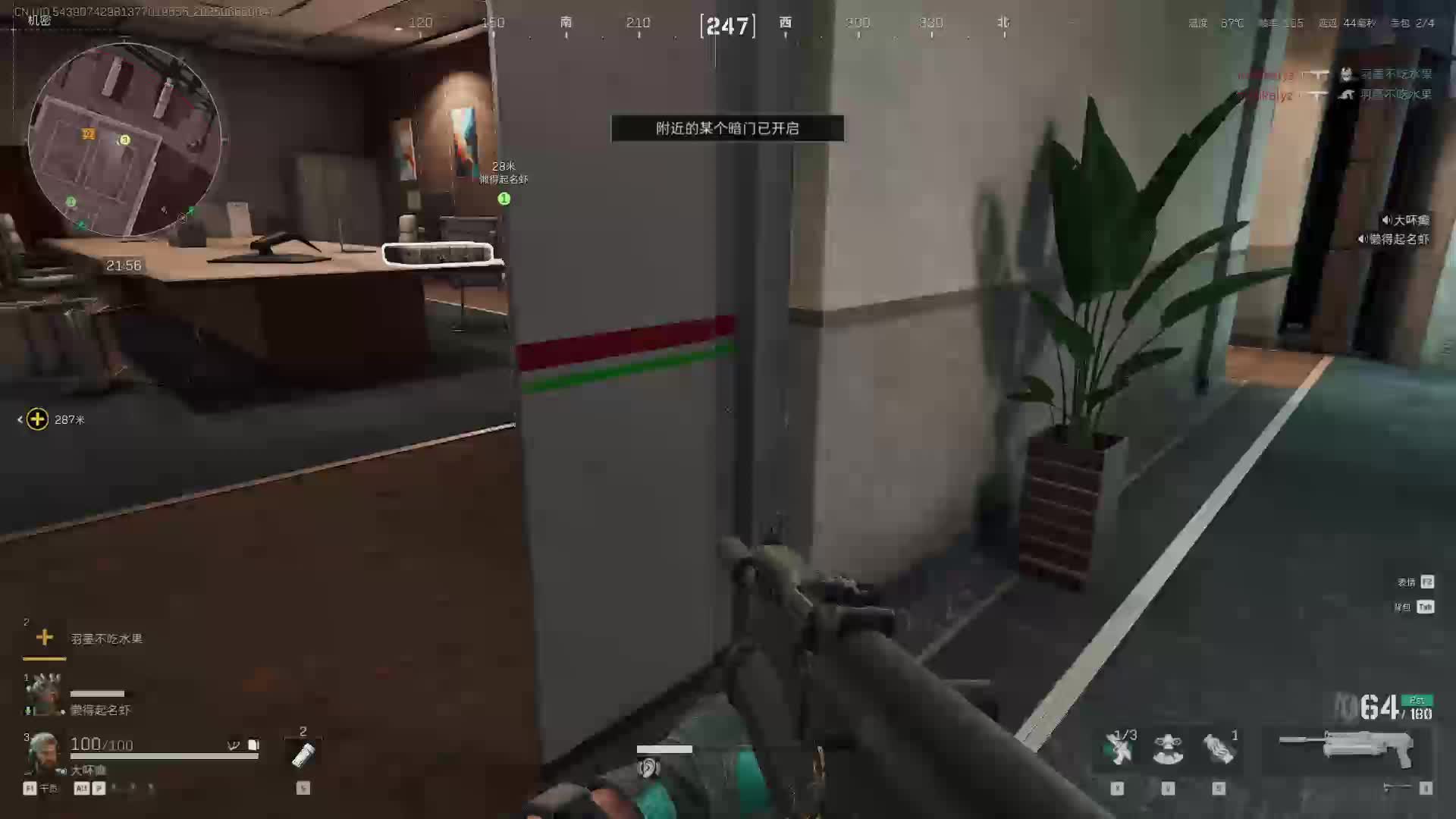 欢迎来到昵称违规-Hq6HIzwP81的直播间片段1