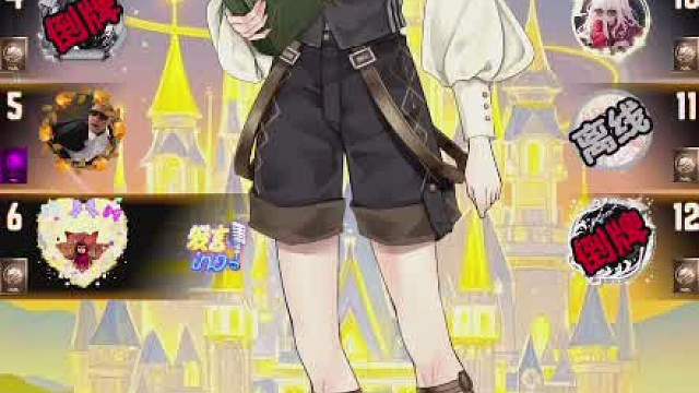 天天狼人#认真游戏-片段10（这种怂狼局居然也不是很好打）