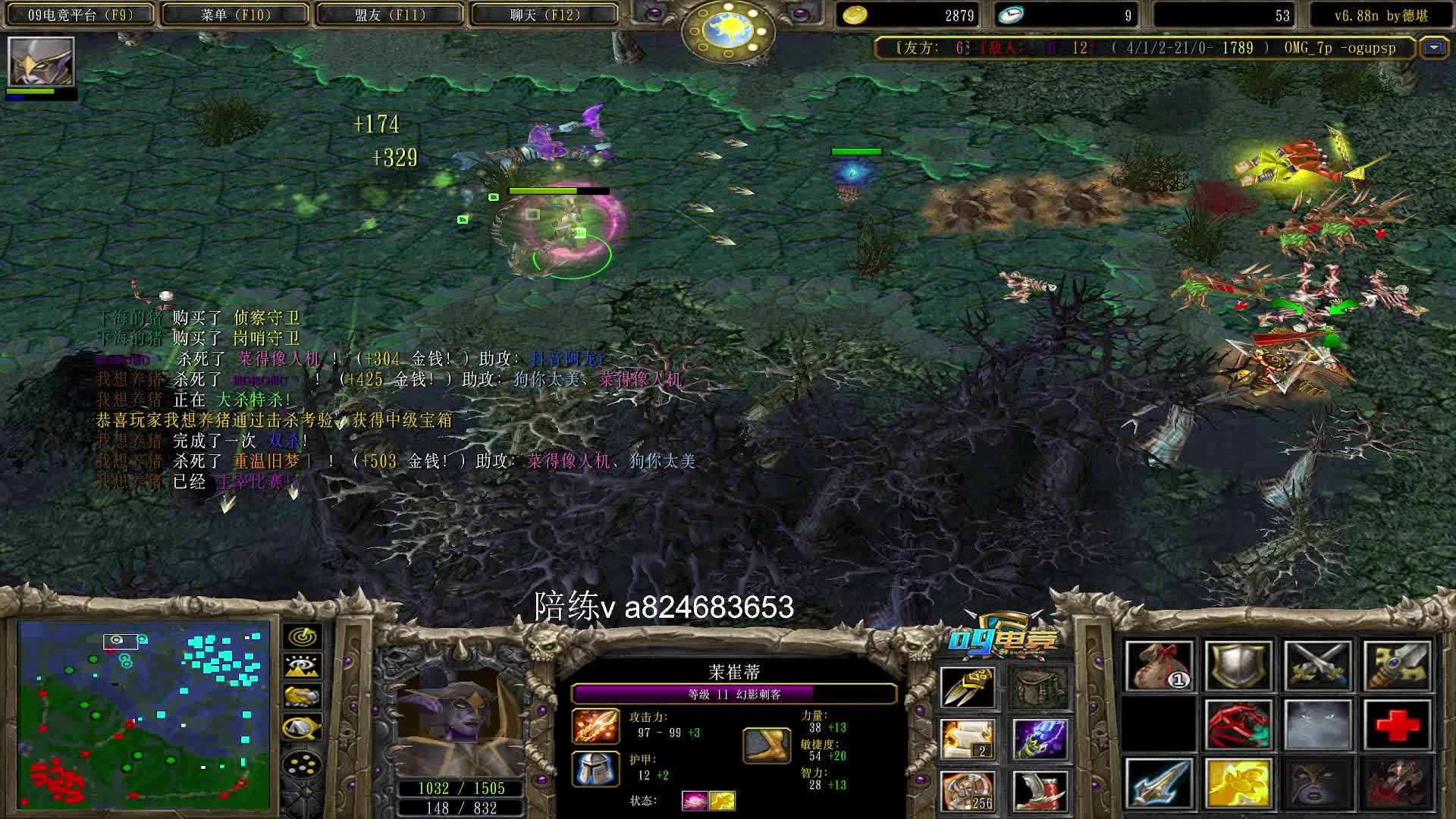 【a8对黑局】锚击 小鱼大的PA