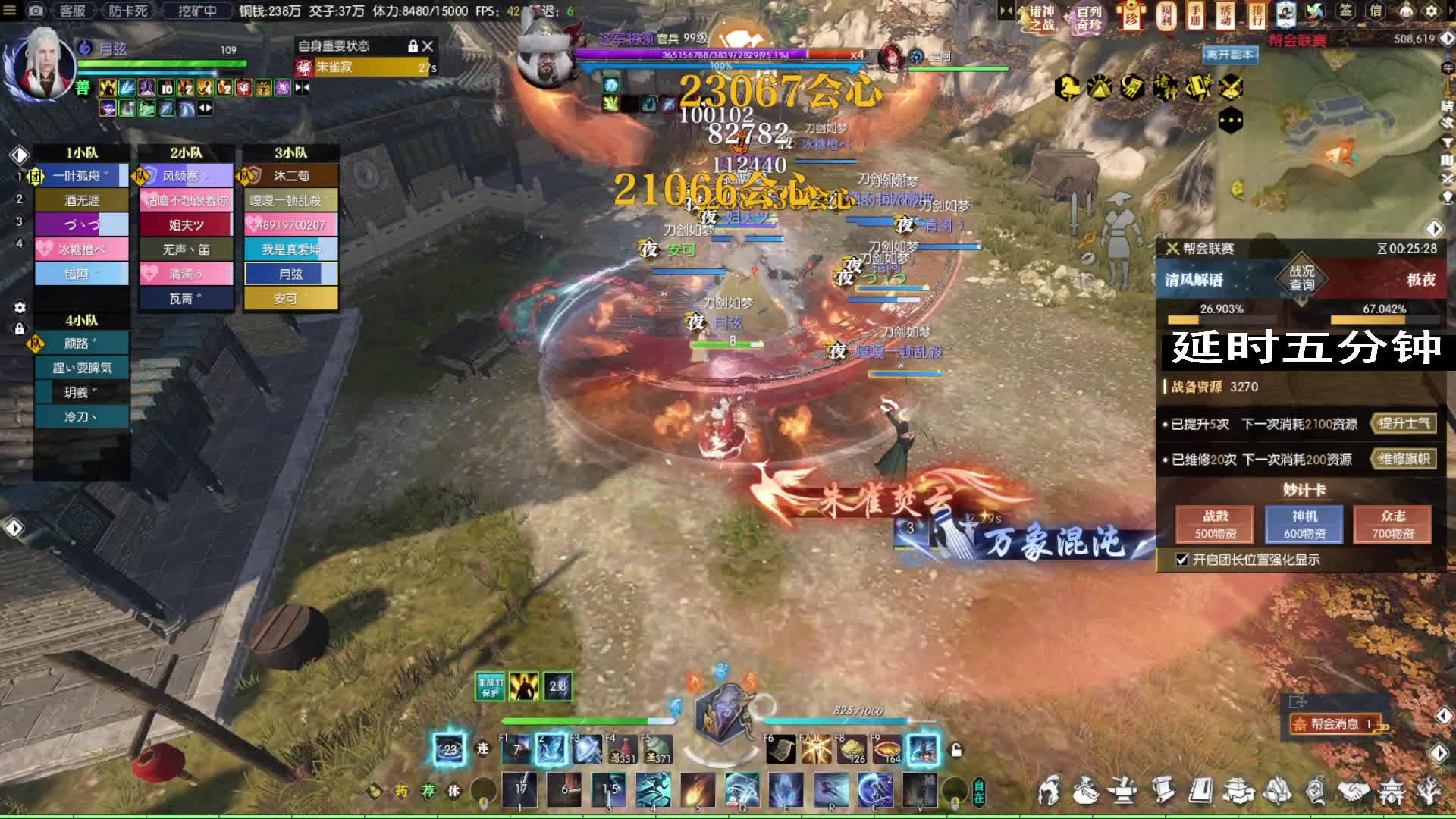 极夜VS清风解语 2025-06-06晚九点 诸神小组赛