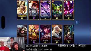 6.7 XLX金木【巔峰第一】直播名場(chǎng)面