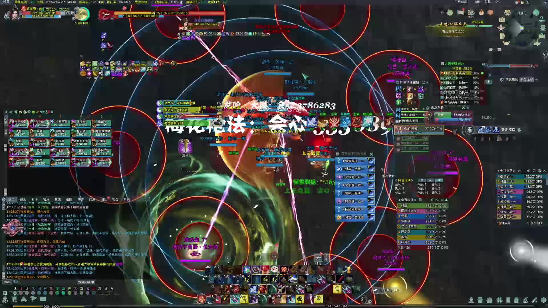 YX太极宫冲片段1