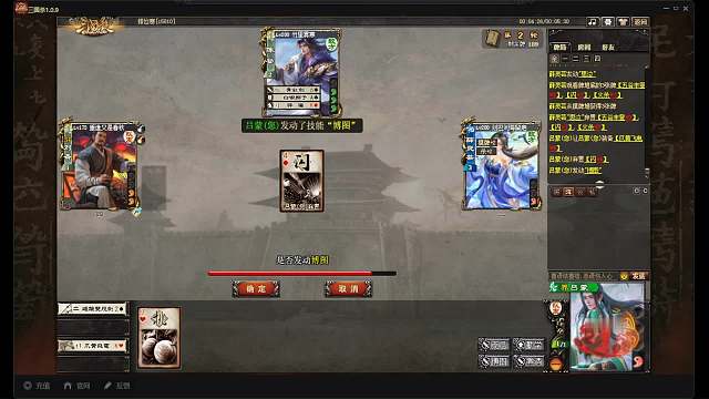 吕蒙SP刘备排位无敌