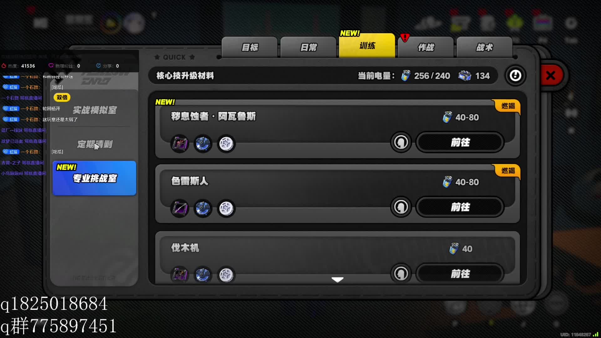 《绝区零》在得知还有至少两个大版本后尝试攒卯兔满命的第十天。