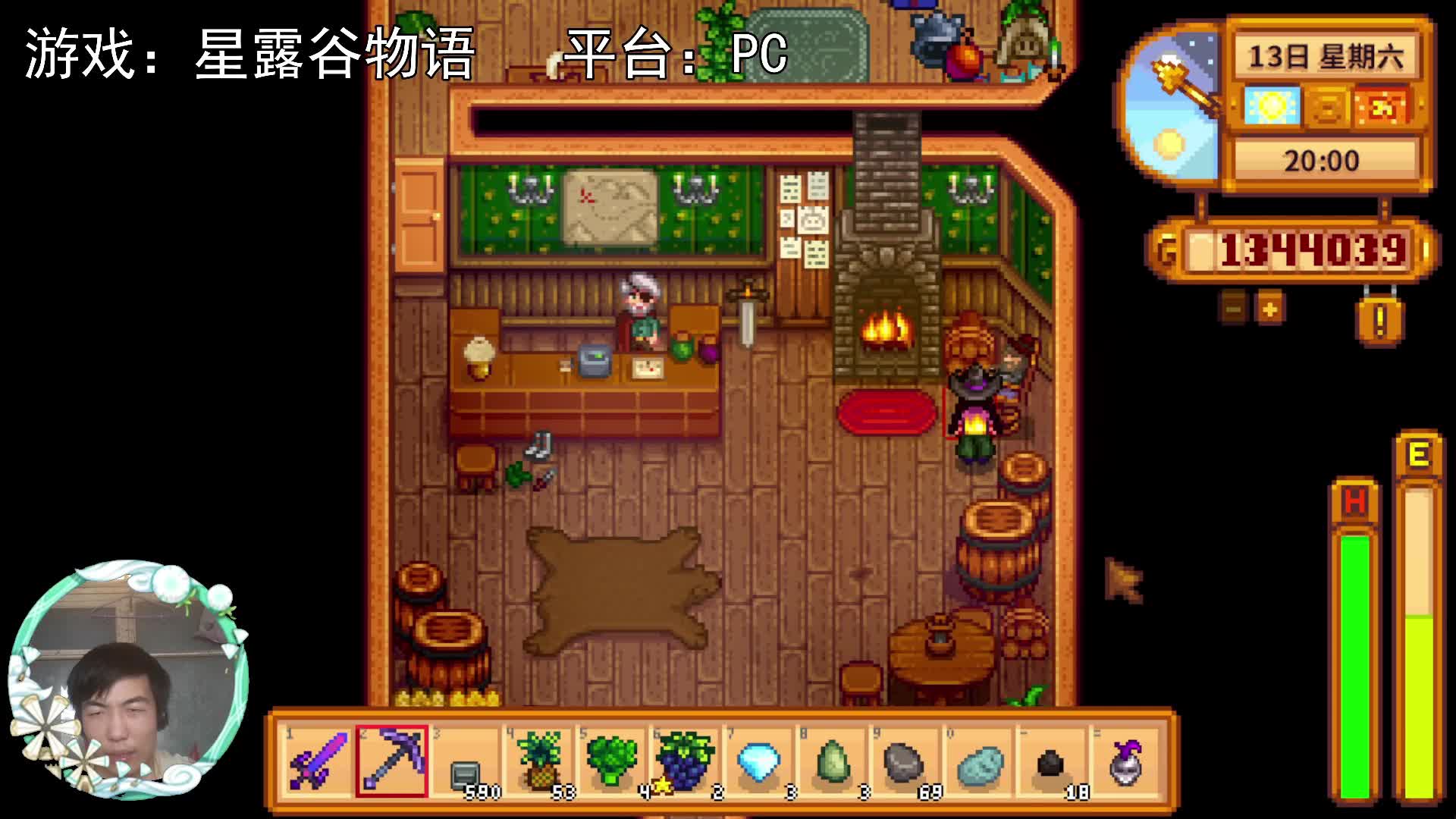 【星露谷物语】骑士头盔，还挺好看的！