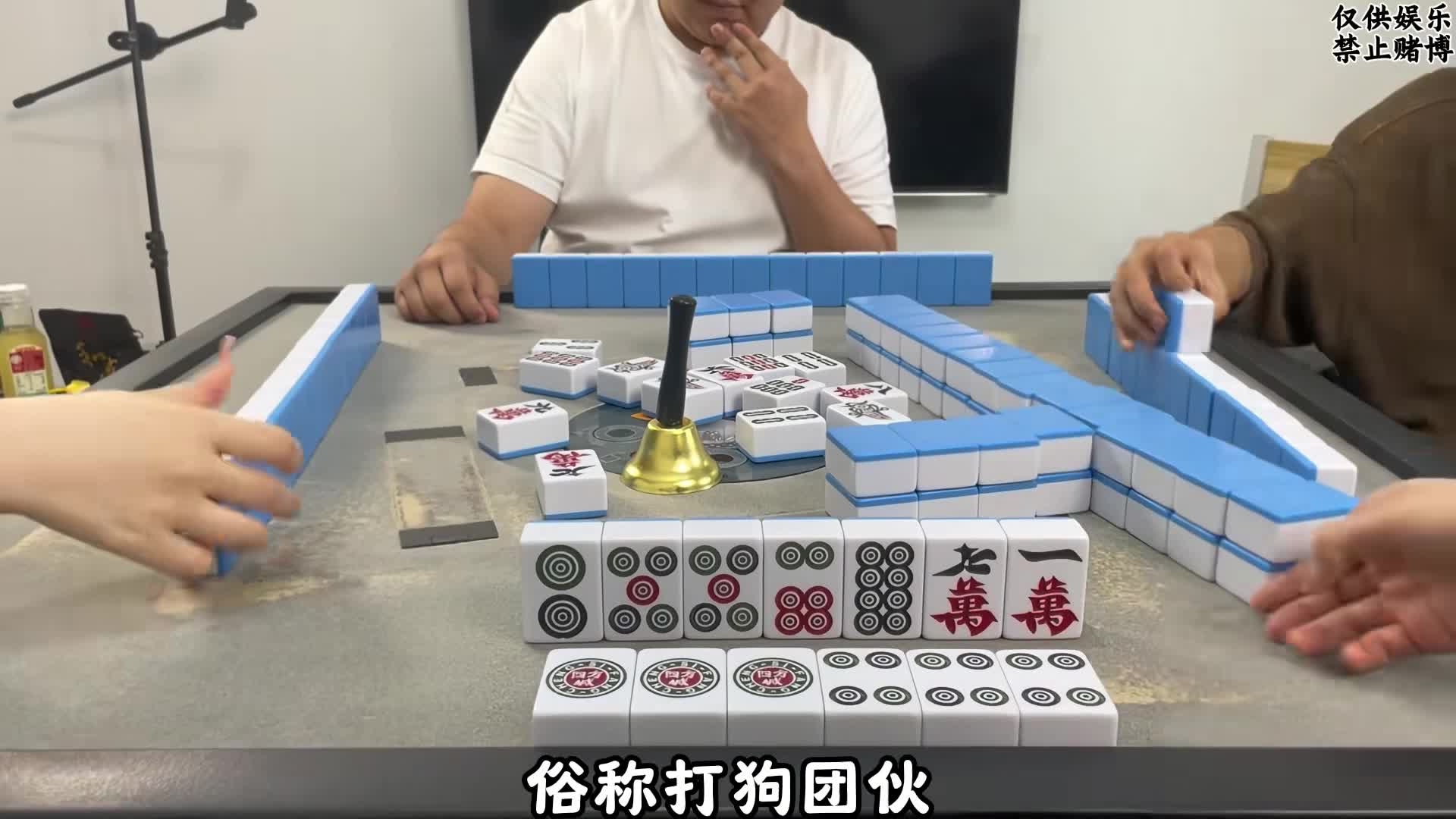 清一色杠杠爆！