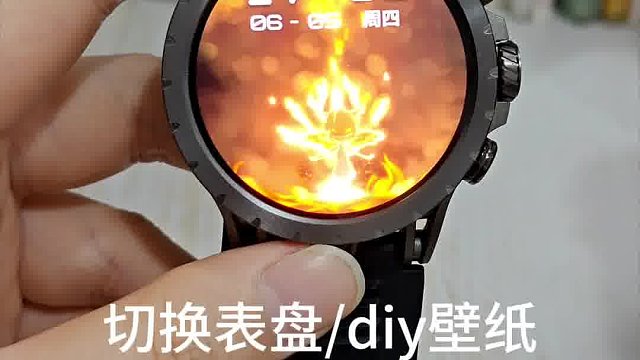 这下没有手机也不怕了