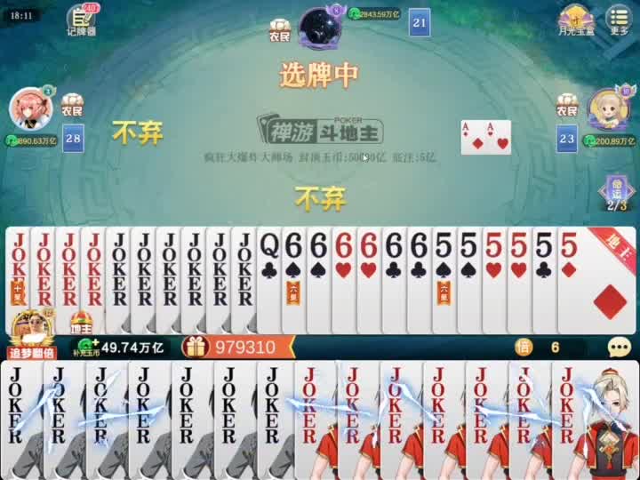 今天我要一挑三，把你们每人5万亿交出来