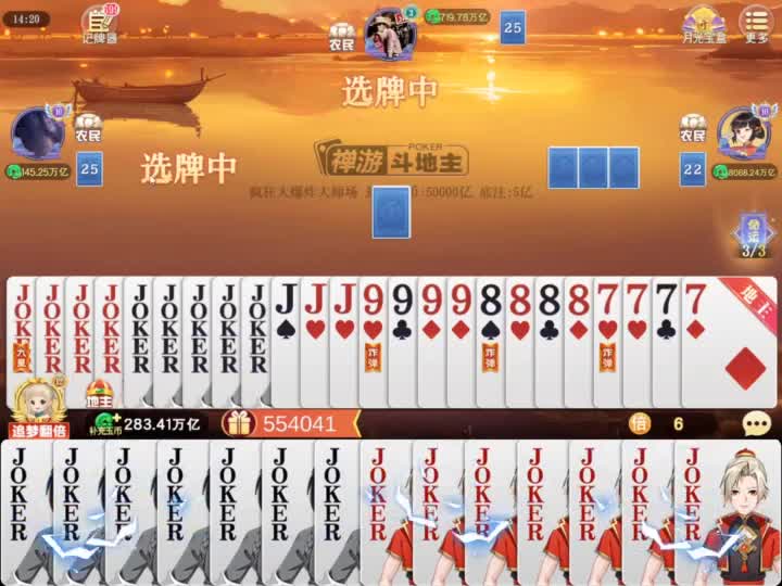 我觉得我又行了，今天我要一挑三