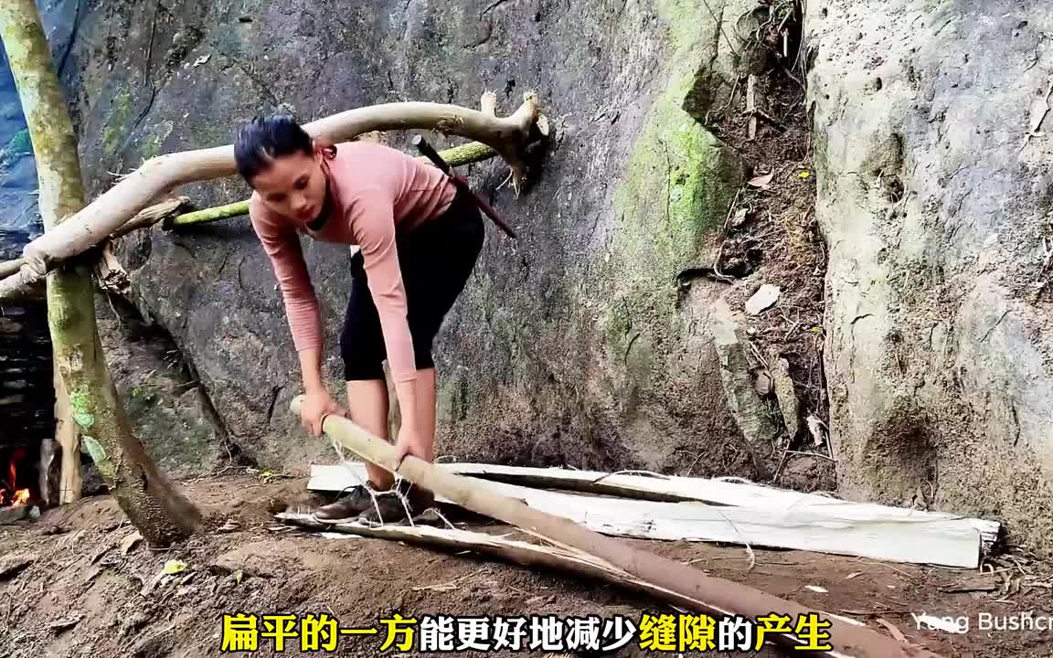 用树干和泥土建造庇护所，在大自然中生活沐浴。