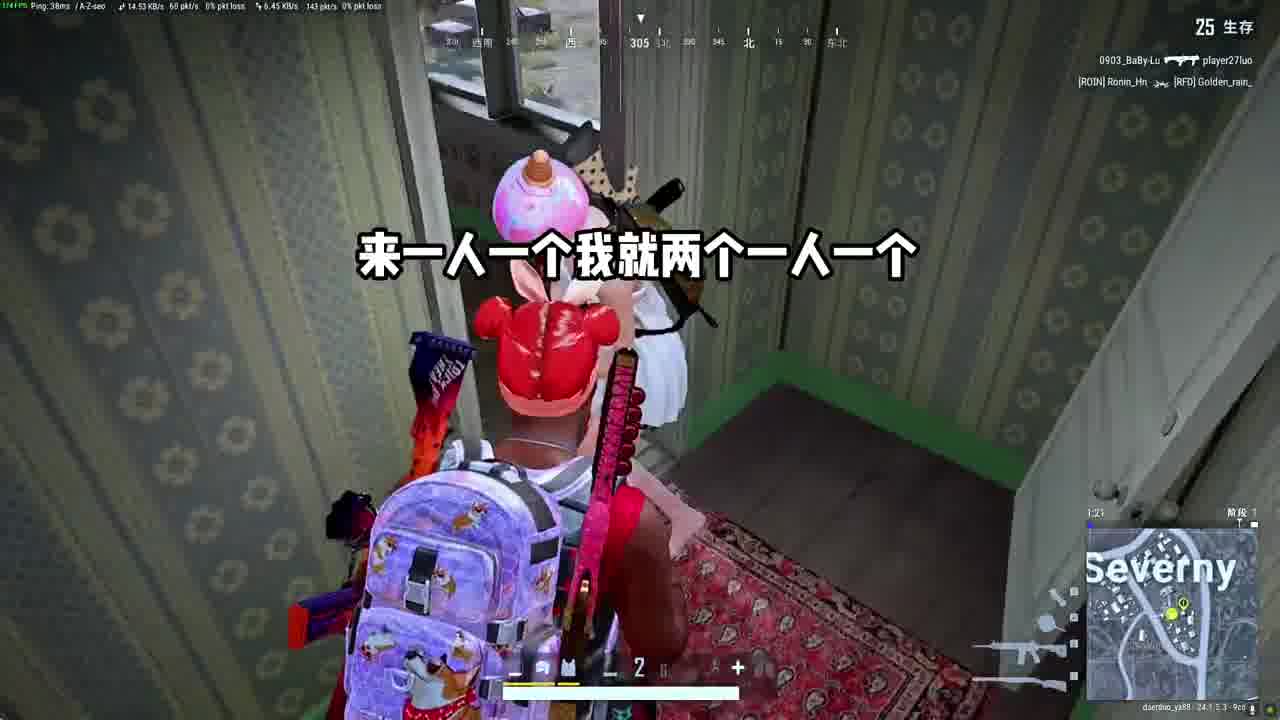 不是说好了中国人不骗中国人吗