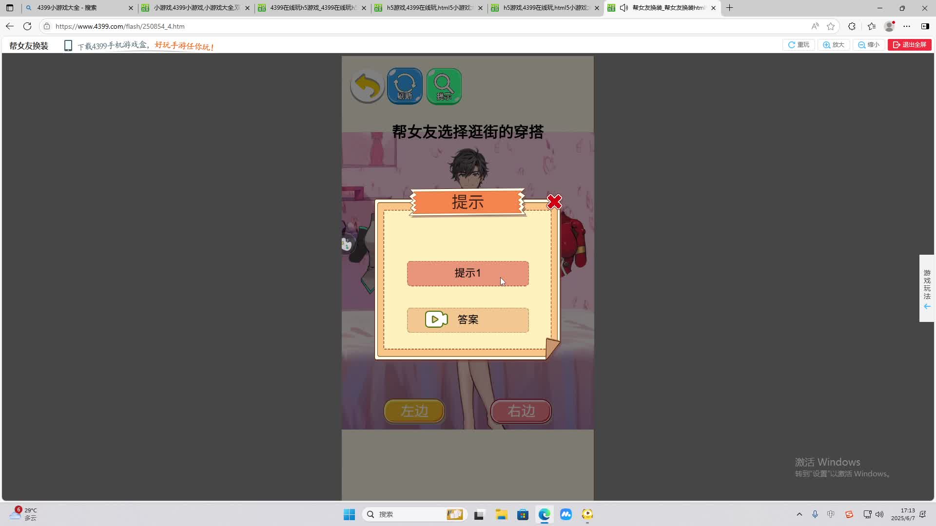 海无量的直播间。-片段1