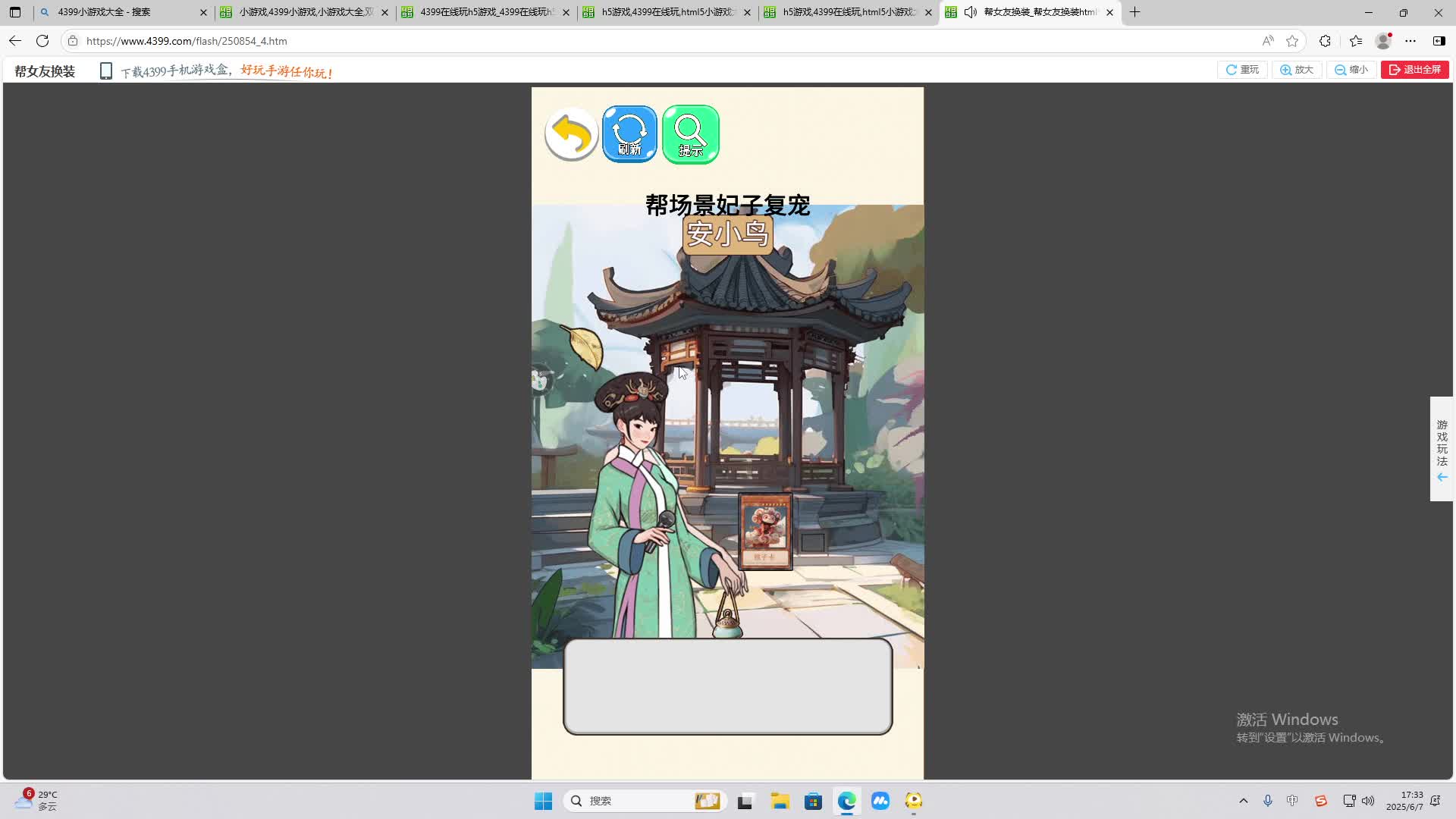 海无量的直播间。-片段2