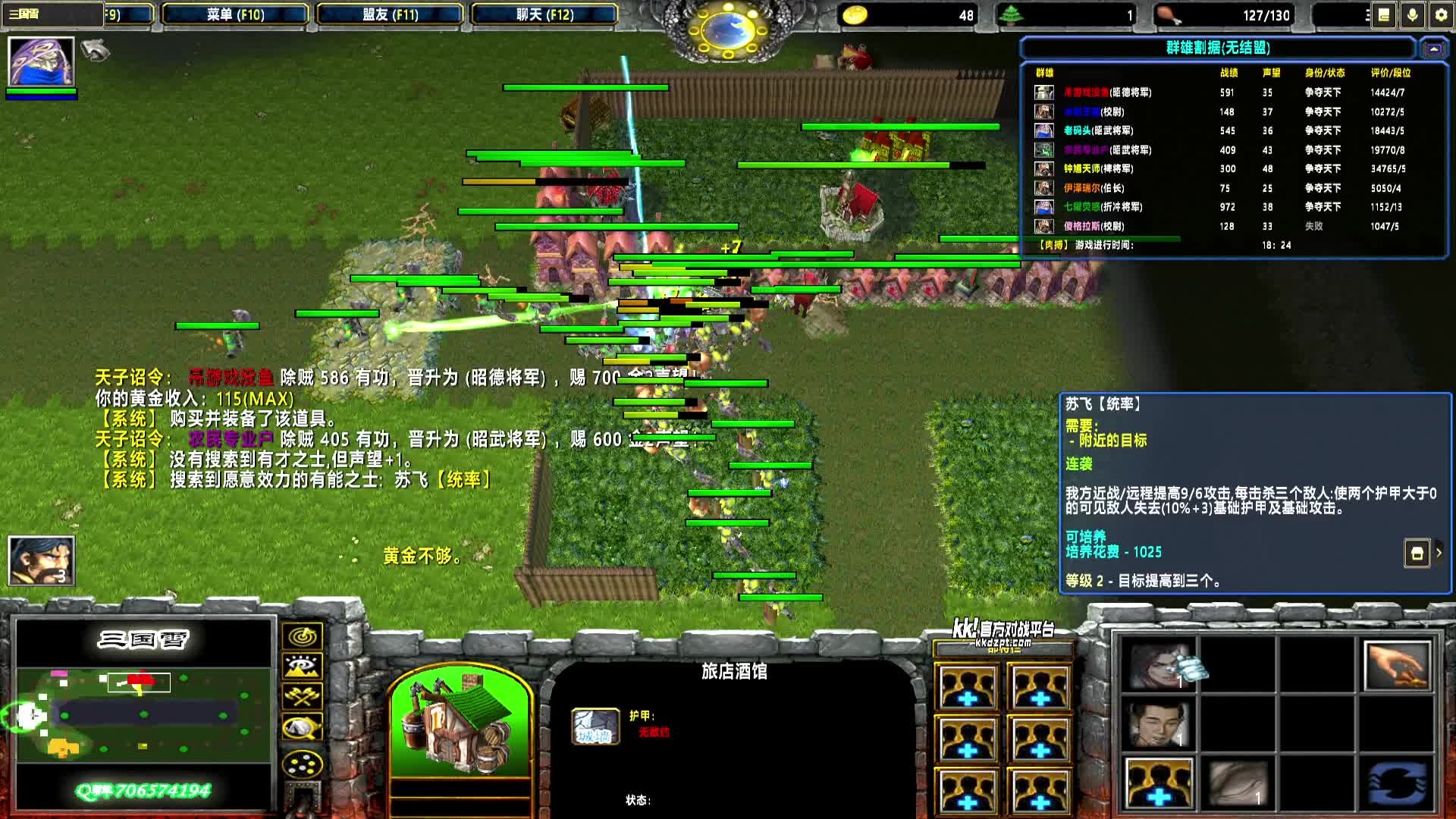 2025-06-07 11-37-12 曹魏 0